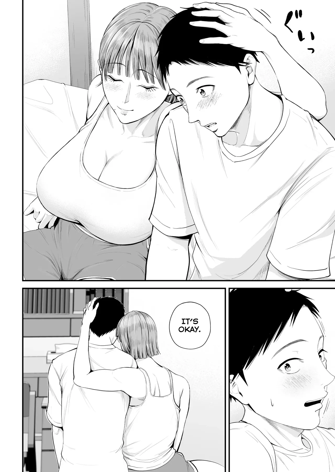 [Shiono Kou]Boshi Jouji ~Daisuki na Okaa-san to Konya Majiwaru~ - MOTHER AND SON LOVE AFFAIR | A Mother's Love ~Tonight I Become One With The Mom I Love~[English] [PPanGames] Page 20