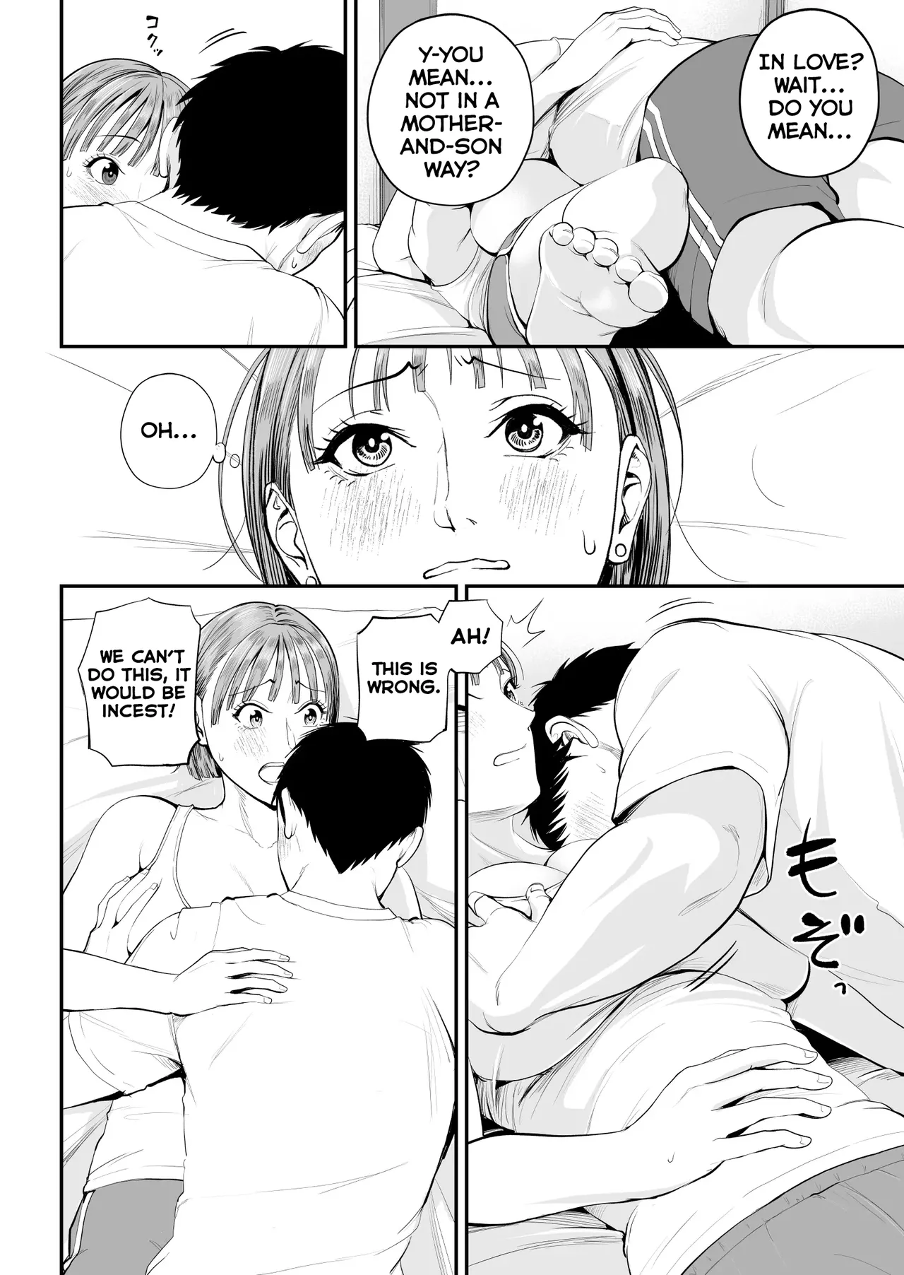 [Shiono Kou]Boshi Jouji ~Daisuki na Okaa-san to Konya Majiwaru~ - MOTHER AND SON LOVE AFFAIR | A Mother's Love ~Tonight I Become One With The Mom I Love~[English] [PPanGames] Page 24