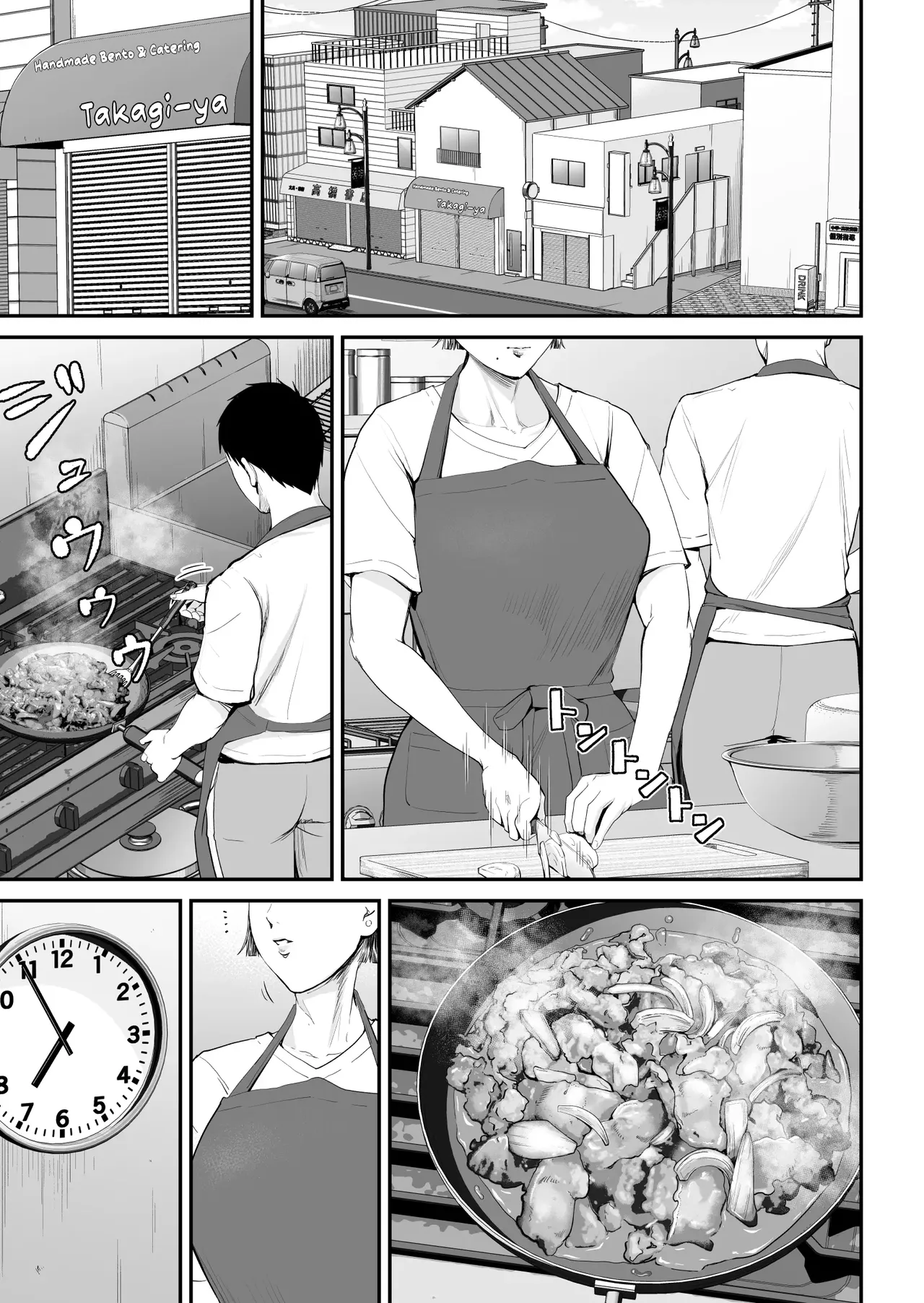 [Shiono Kou]Boshi Jouji ~Daisuki na Okaa-san to Konya Majiwaru~ - MOTHER AND SON LOVE AFFAIR | A Mother's Love ~Tonight I Become One With The Mom I Love~[English] [PPanGames] Page 3