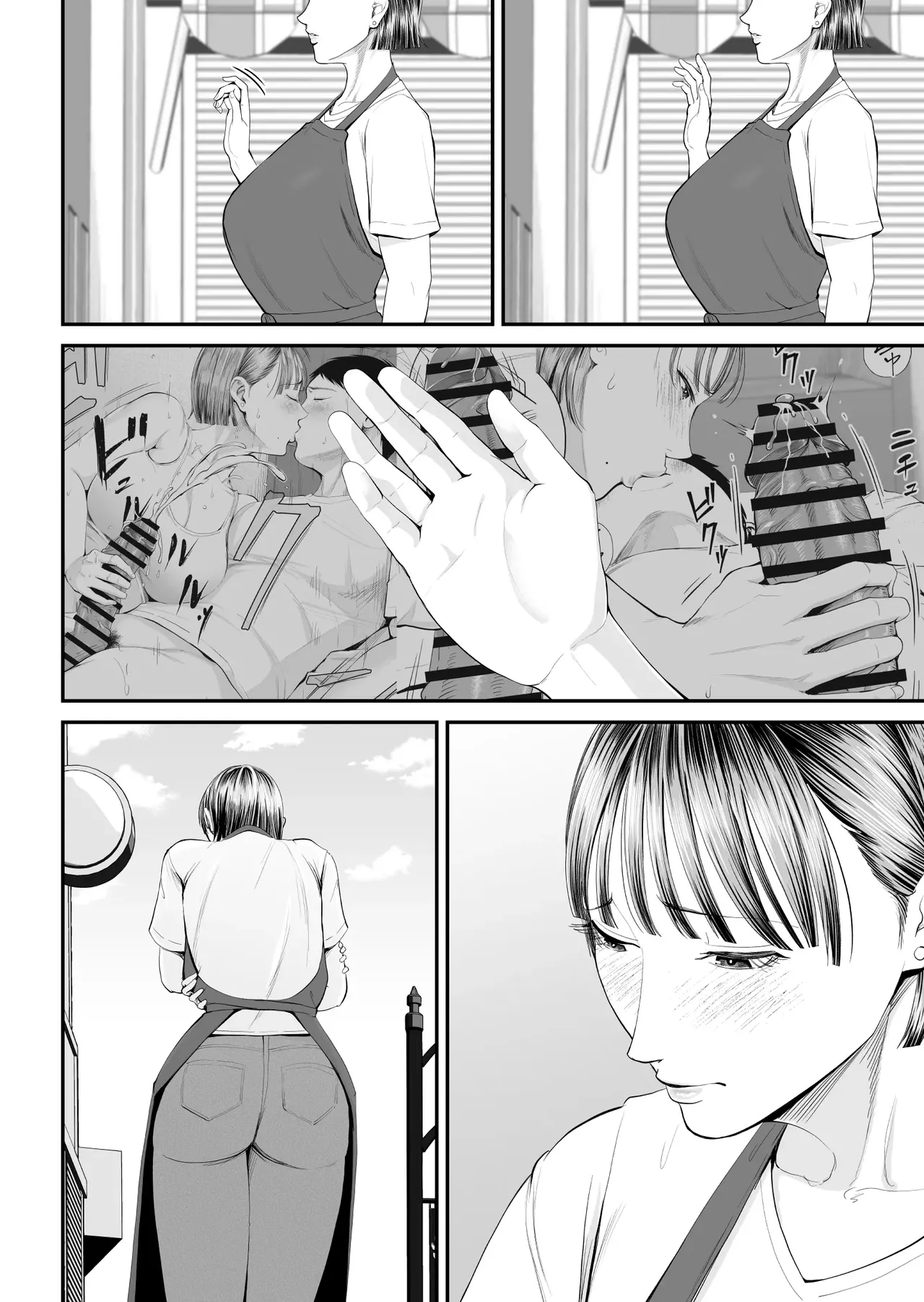 [Shiono Kou]Boshi Jouji ~Daisuki na Okaa-san to Konya Majiwaru~ - MOTHER AND SON LOVE AFFAIR | A Mother's Love ~Tonight I Become One With The Mom I Love~[English] [PPanGames] Page 38
