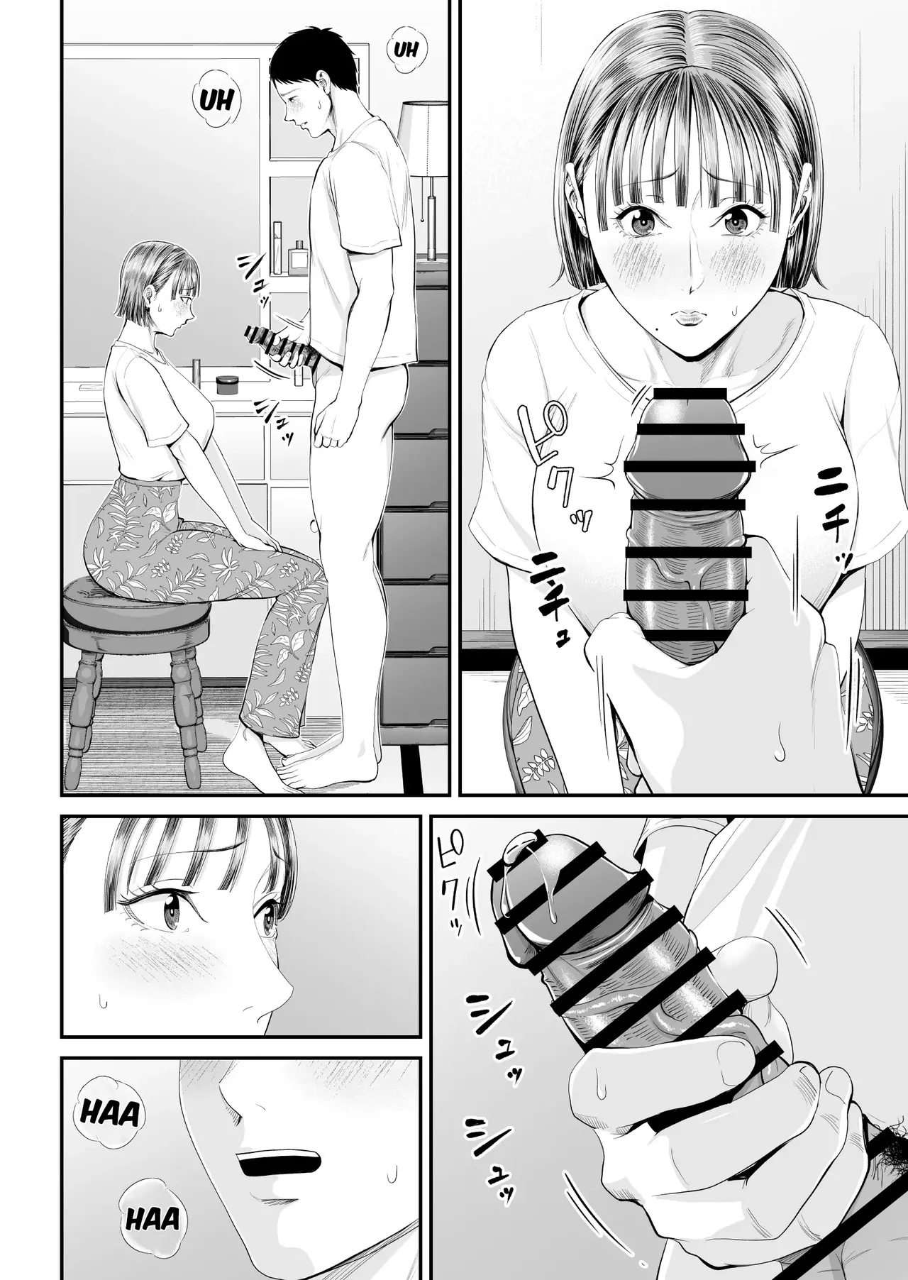 [Shiono Kou]Boshi Jouji ~Daisuki na Okaa-san to Konya Majiwaru~ - MOTHER AND SON LOVE AFFAIR | A Mother's Love ~Tonight I Become One With The Mom I Love~[English] [PPanGames] Page 42
