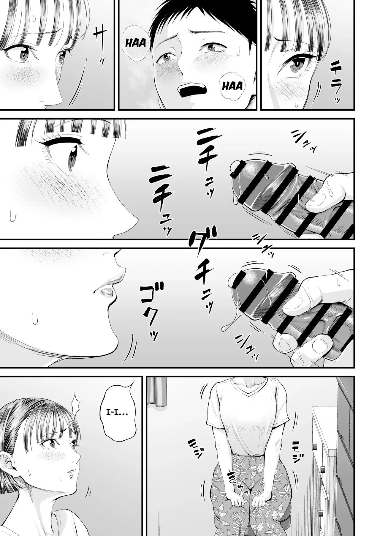 [Shiono Kou]Boshi Jouji ~Daisuki na Okaa-san to Konya Majiwaru~ - MOTHER AND SON LOVE AFFAIR | A Mother's Love ~Tonight I Become One With The Mom I Love~[English] [PPanGames] Page 43