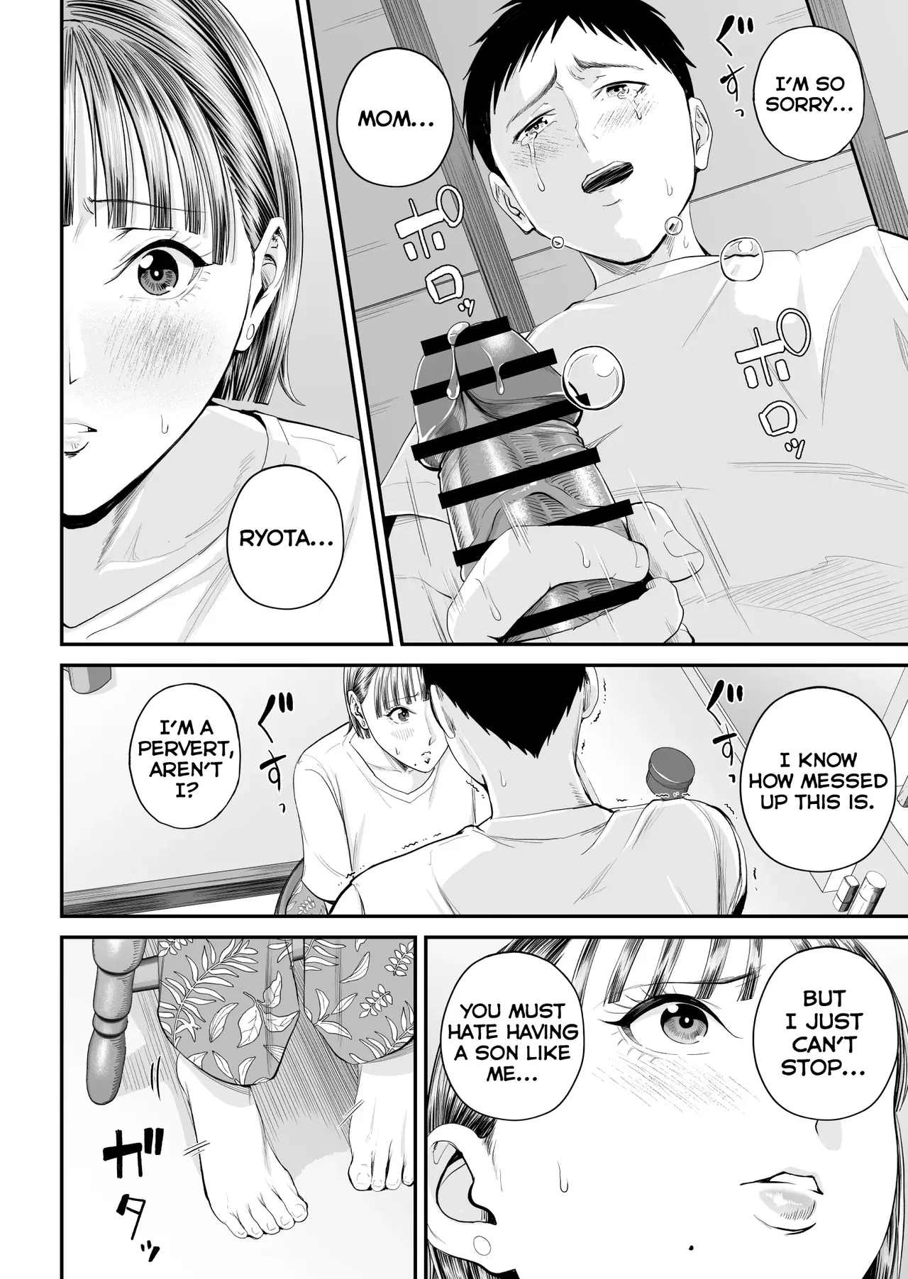 [Shiono Kou]Boshi Jouji ~Daisuki na Okaa-san to Konya Majiwaru~ - MOTHER AND SON LOVE AFFAIR | A Mother's Love ~Tonight I Become One With The Mom I Love~[English] [PPanGames] Page 44