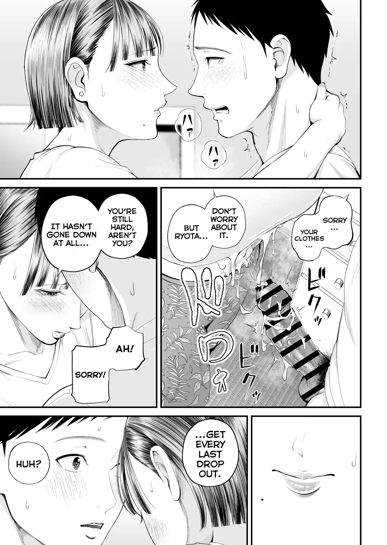 [Shiono Kou]Boshi Jouji ~Daisuki na Okaa-san to Konya Majiwaru~ - MOTHER AND SON LOVE AFFAIR | A Mother's Love ~Tonight I Become One With The Mom I Love~[English] [PPanGames] Page 47
