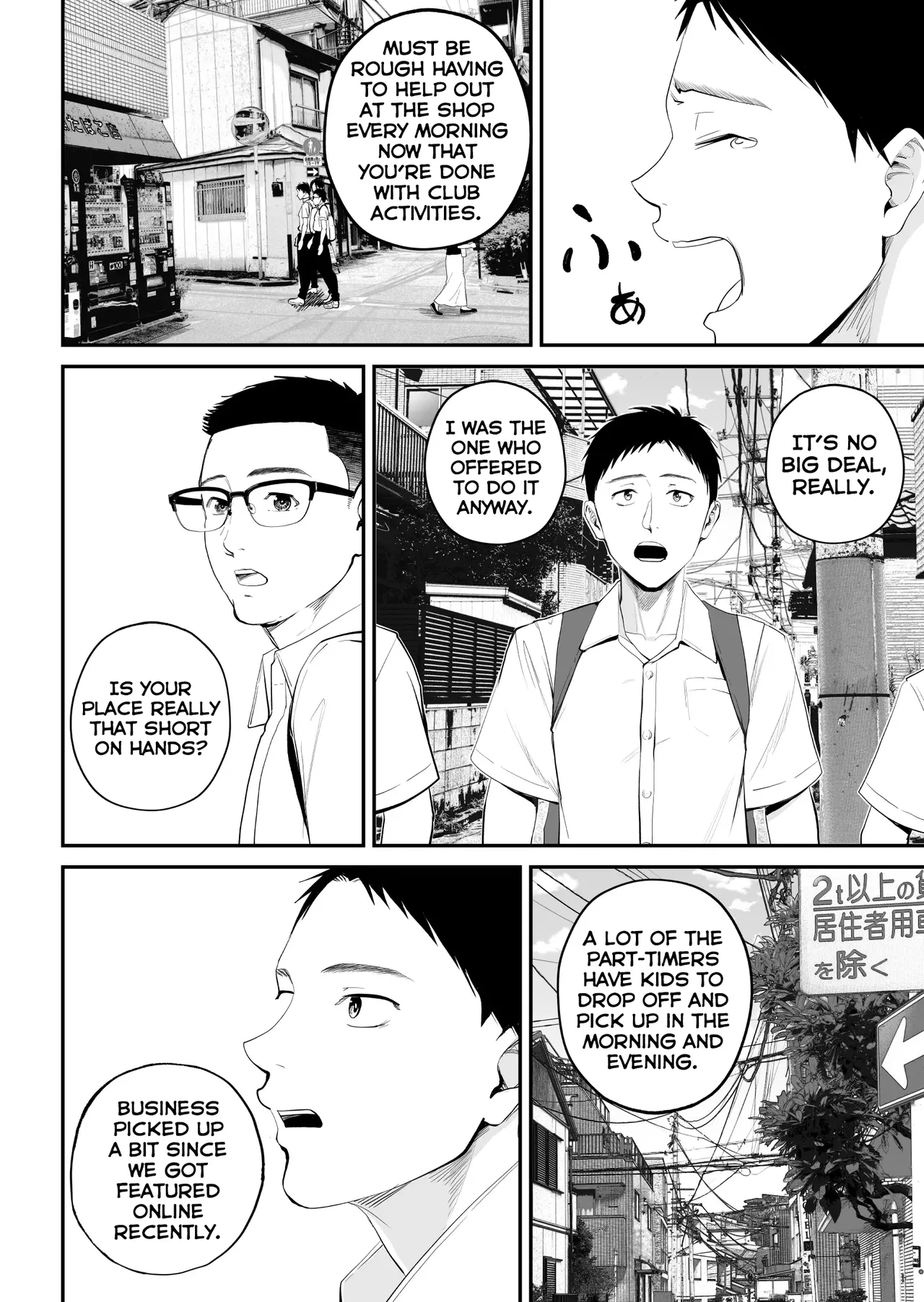 [Shiono Kou]Boshi Jouji ~Daisuki na Okaa-san to Konya Majiwaru~ - MOTHER AND SON LOVE AFFAIR | A Mother's Love ~Tonight I Become One With The Mom I Love~[English] [PPanGames] Page 6