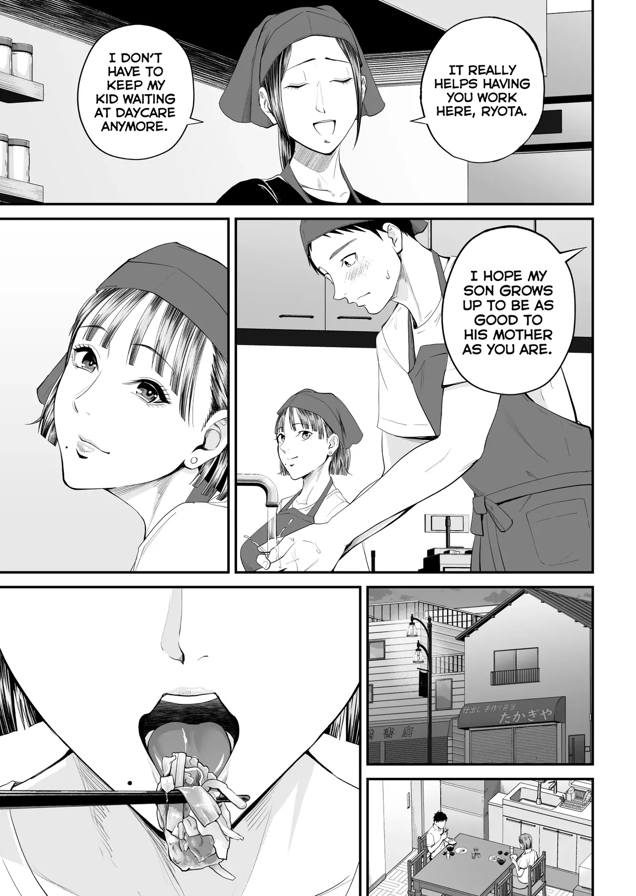 [Shiono Kou]Boshi Jouji ~Daisuki na Okaa-san to Konya Majiwaru~ - MOTHER AND SON LOVE AFFAIR | A Mother's Love ~Tonight I Become One With The Mom I Love~[English] [PPanGames] Page 9