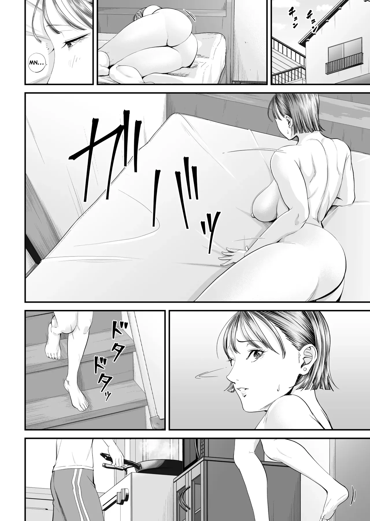 [Shiono Kou]Boshi Jouji ~Daisuki na Okaa-san to Konya Majiwaru~ - MOTHER AND SON LOVE AFFAIR | A Mother's Love ~Tonight I Become One With The Mom I Love~[English] [PPanGames] Page 93