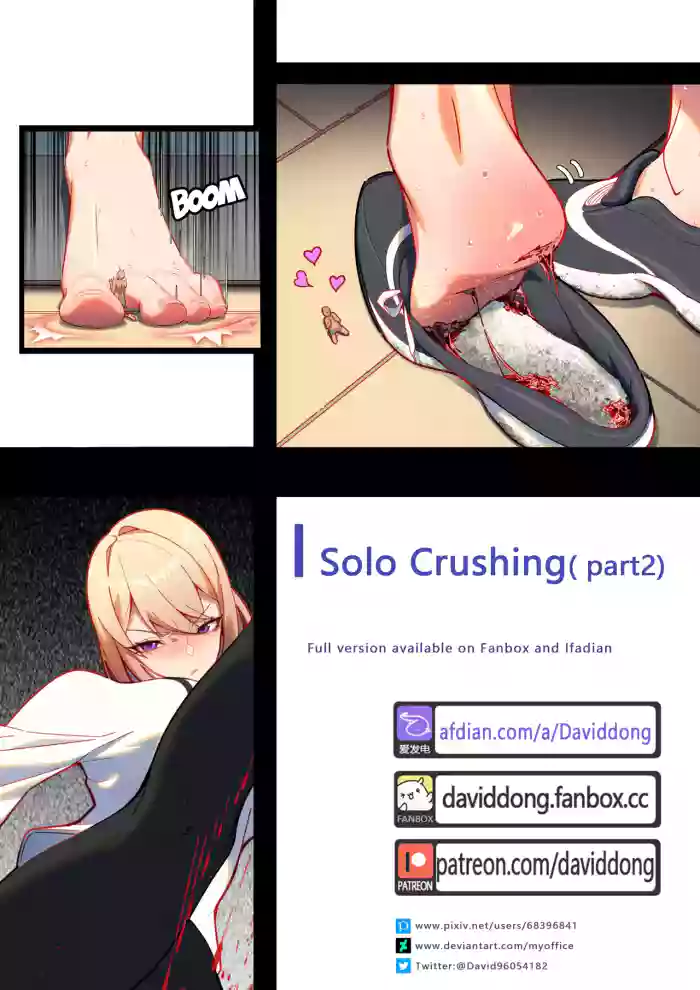 [David Dong]I Solo Crushing(Part 2)