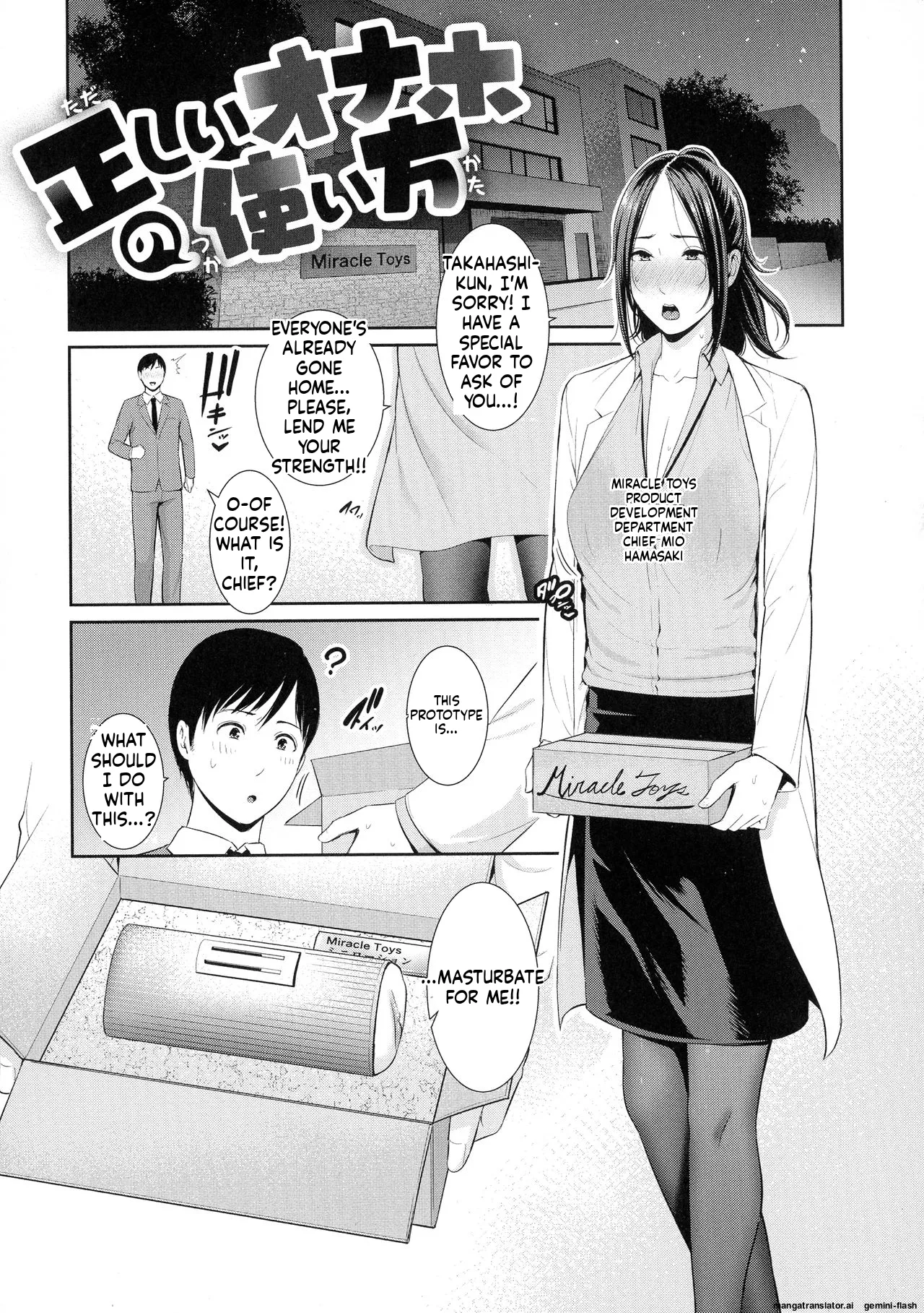 [gonza]Koi suru Bijukujo-tachi - Milf is in love with dick[English] [MTL] Page 122