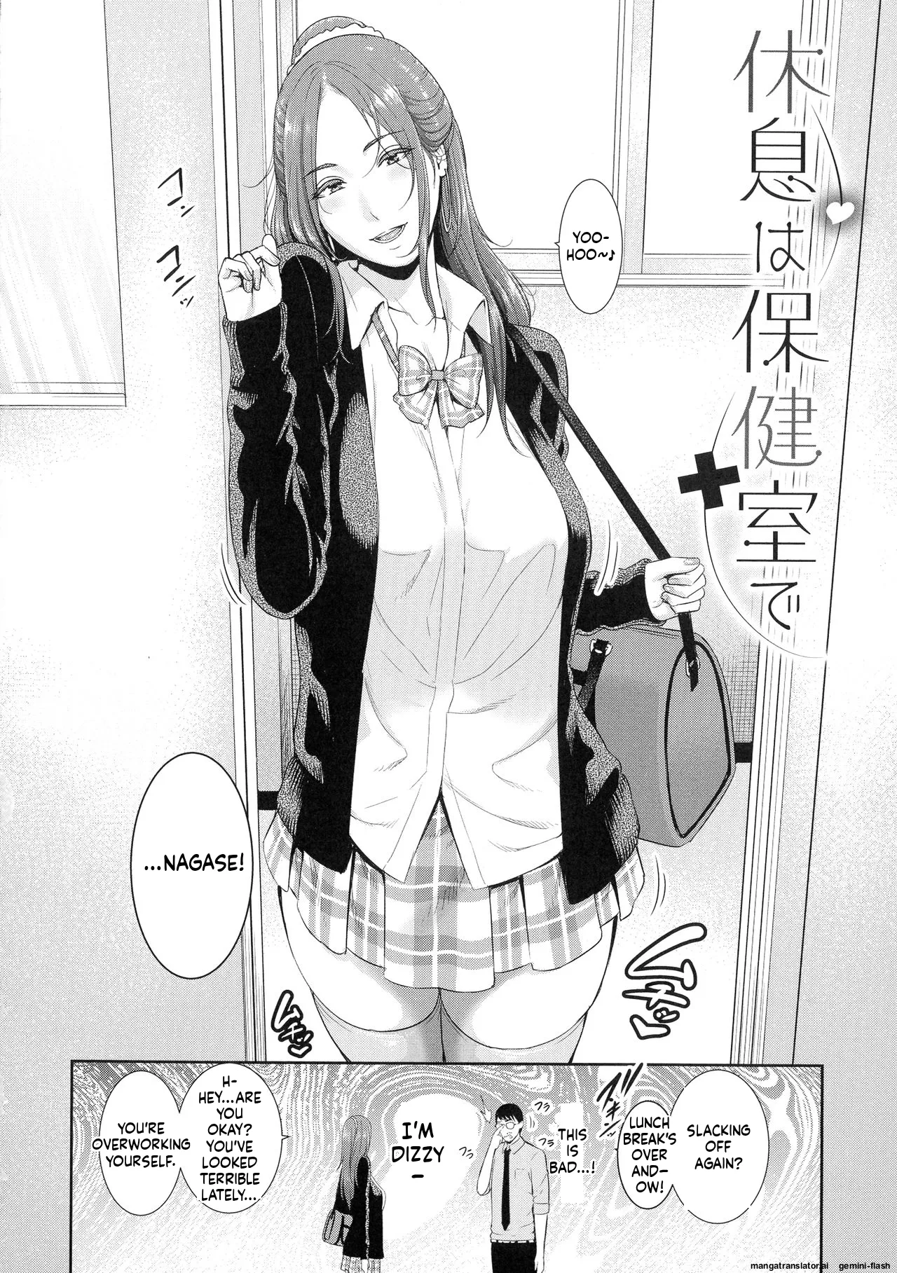 [gonza]Koi suru Bijukujo-tachi - Milf is in love with dick[English] [MTL] Page 139