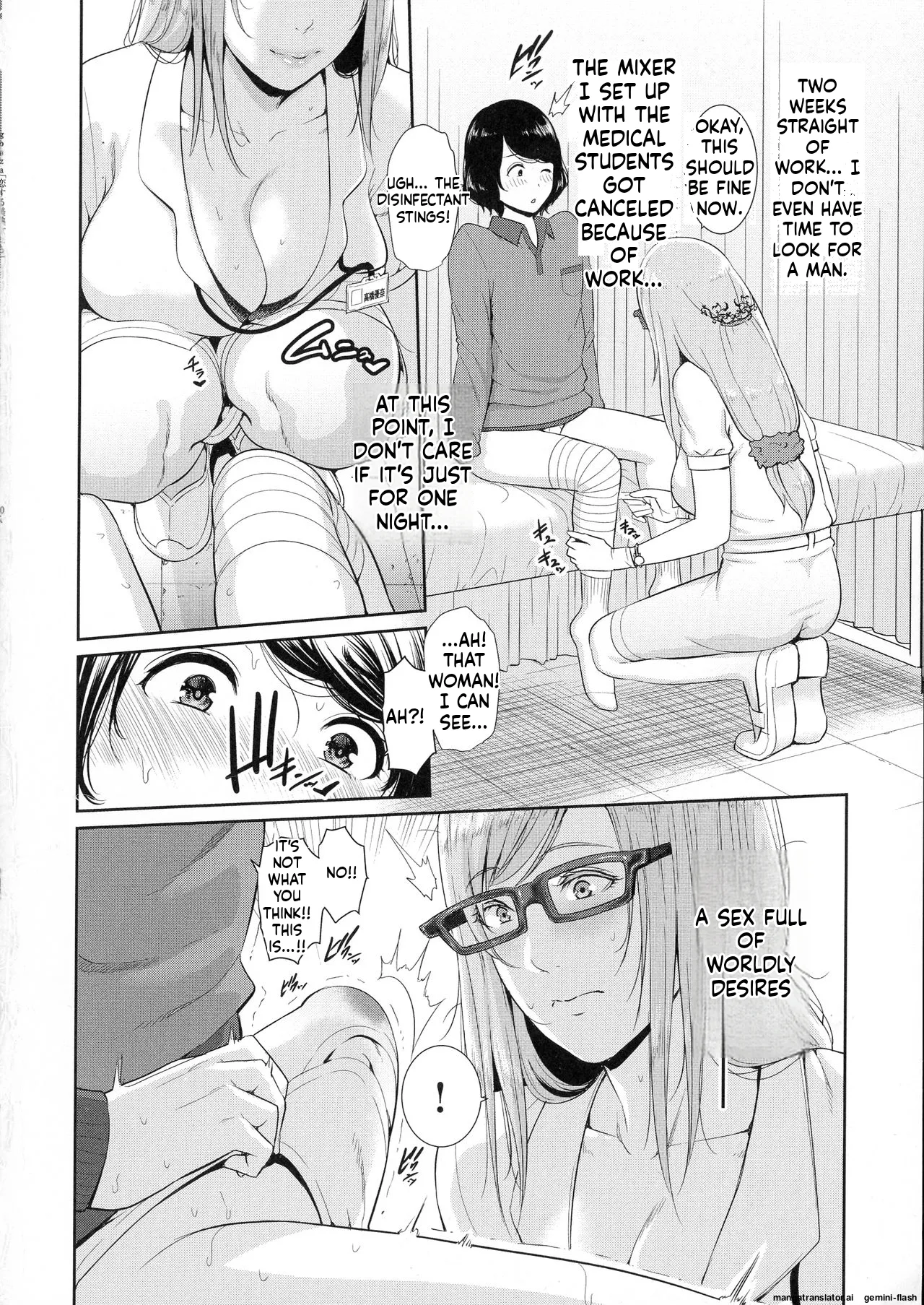 [gonza]Koi suru Bijukujo-tachi - Milf is in love with dick[English] [MTL] Page 162