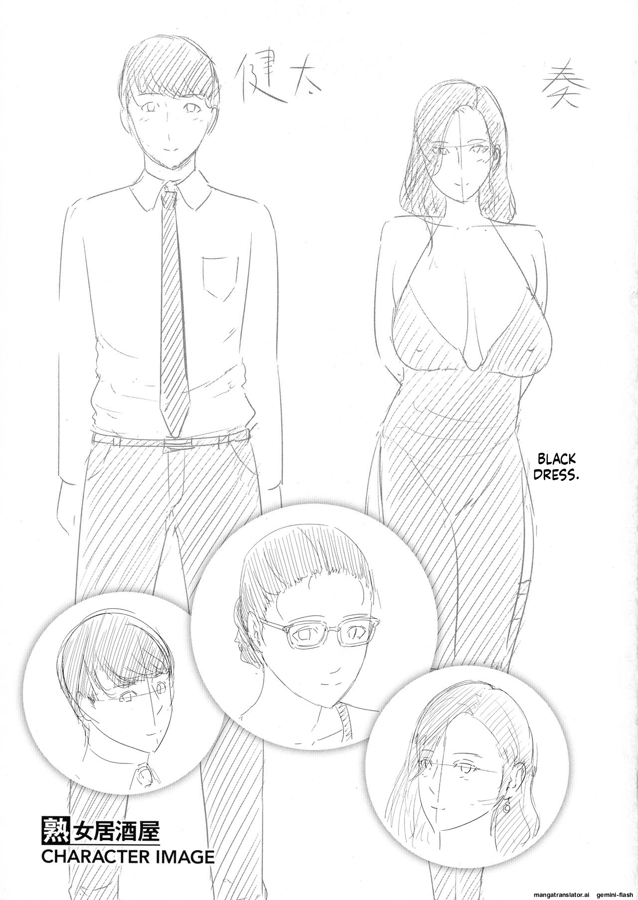 [gonza]Koi suru Bijukujo-tachi - Milf is in love with dick[English] [MTL] Page 21