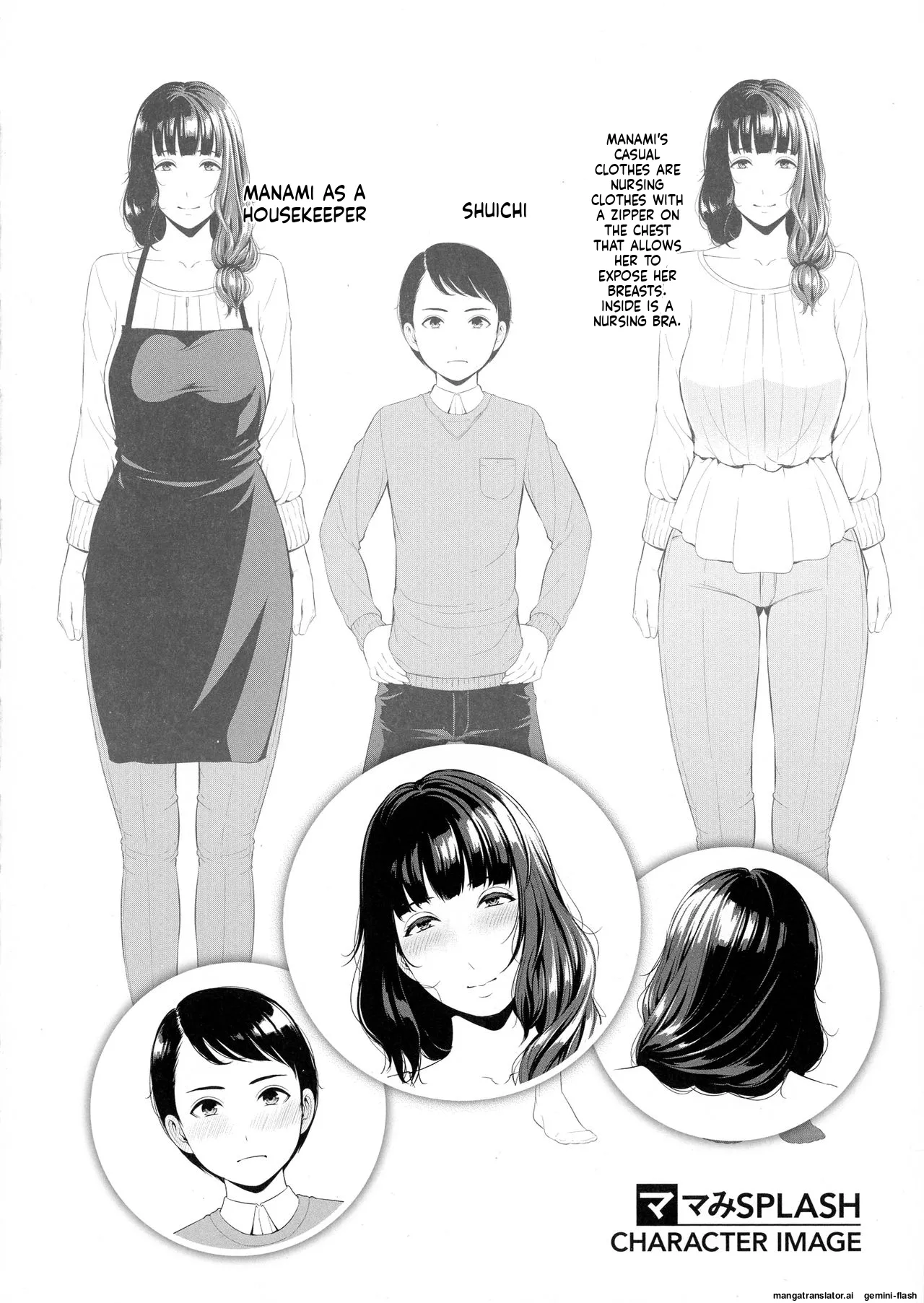 [gonza]Koi suru Bijukujo-tachi - Milf is in love with dick[English] [MTL] Page 22