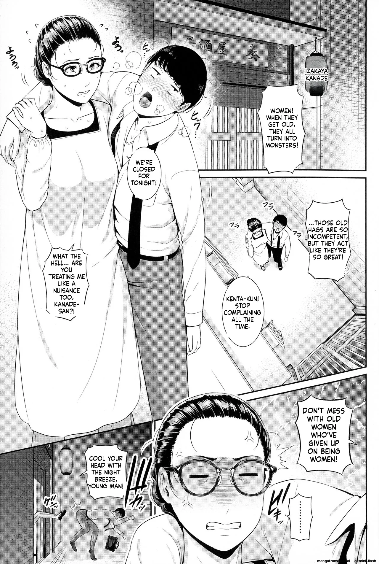 [gonza]Koi suru Bijukujo-tachi - Milf is in love with dick[English] [MTL] Page 5