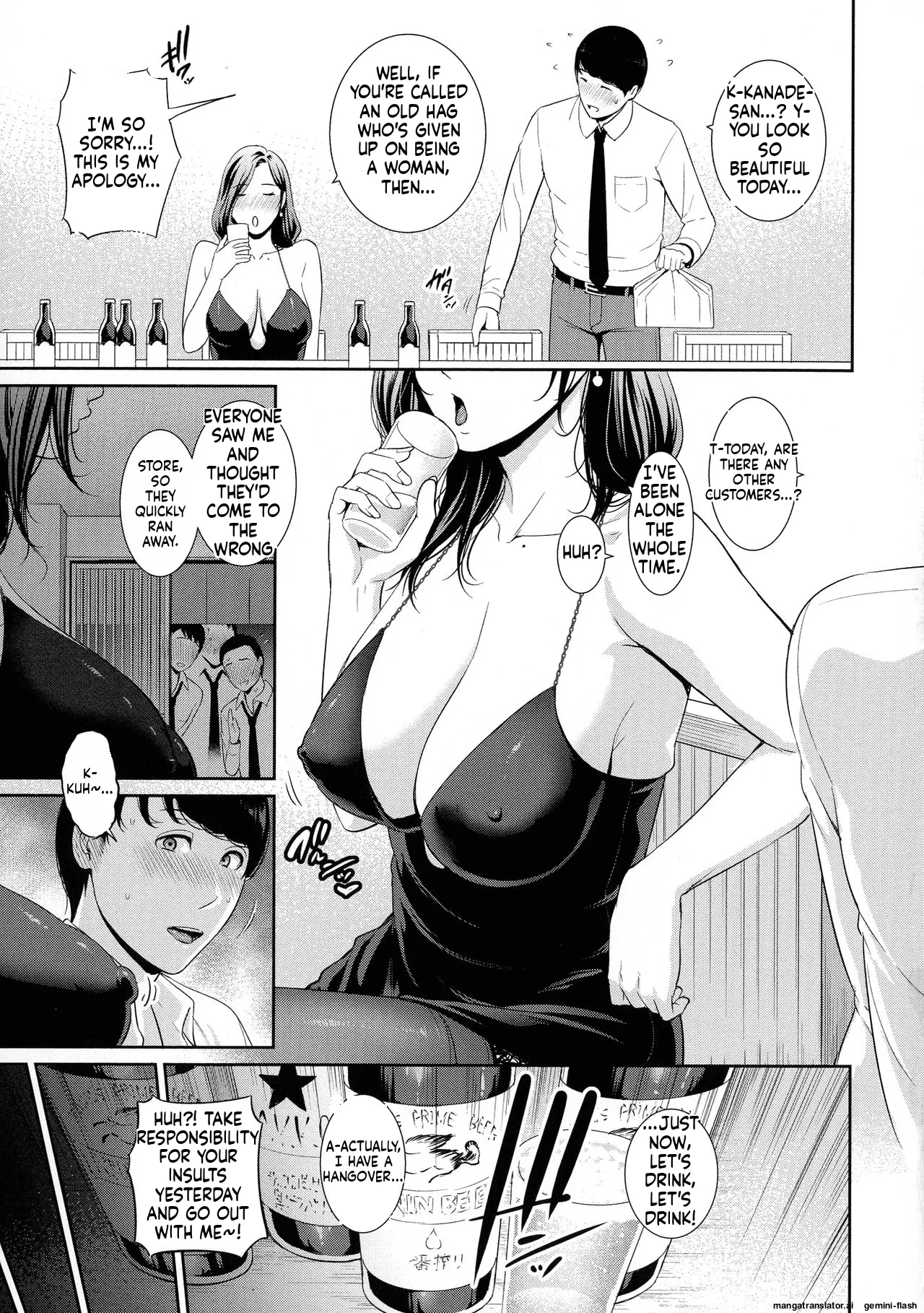 [gonza]Koi suru Bijukujo-tachi - Milf is in love with dick[English] [MTL] Page 7
