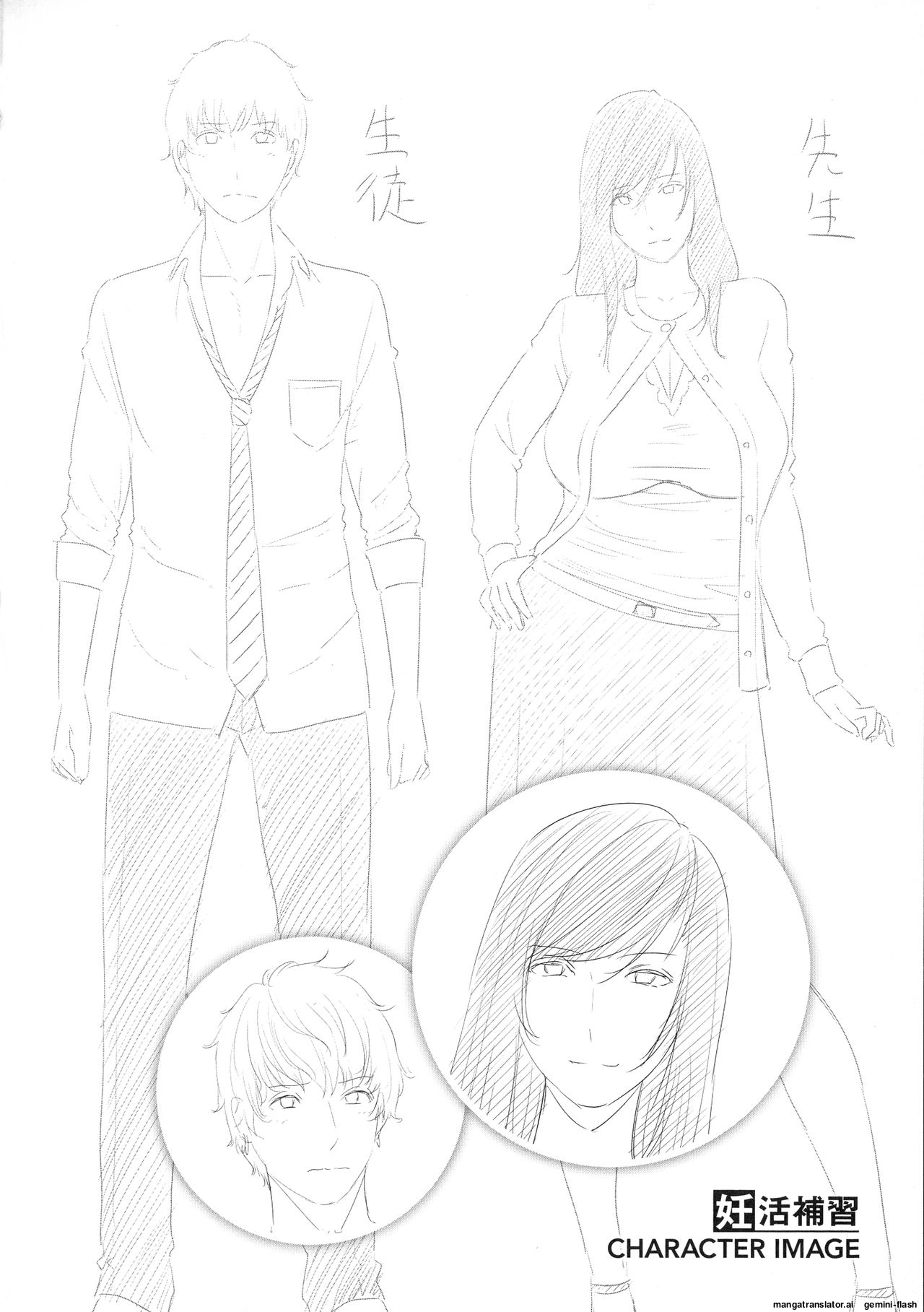 [gonza]Koi suru Bijukujo-tachi - Milf is in love with dick[English] [MTL] Page 71