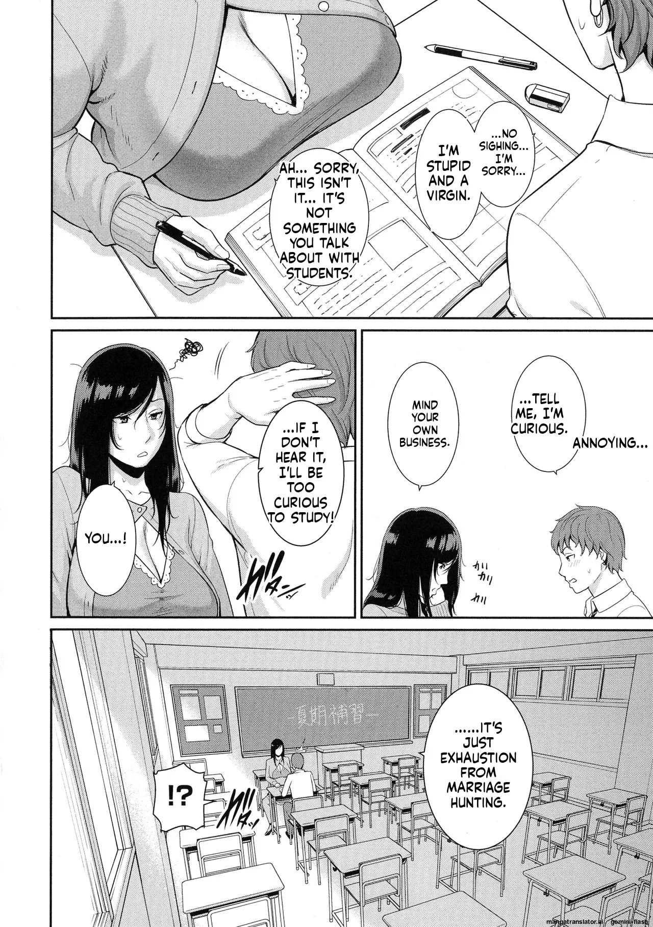 [gonza]Koi suru Bijukujo-tachi - Milf is in love with dick[English] [MTL] Page 75