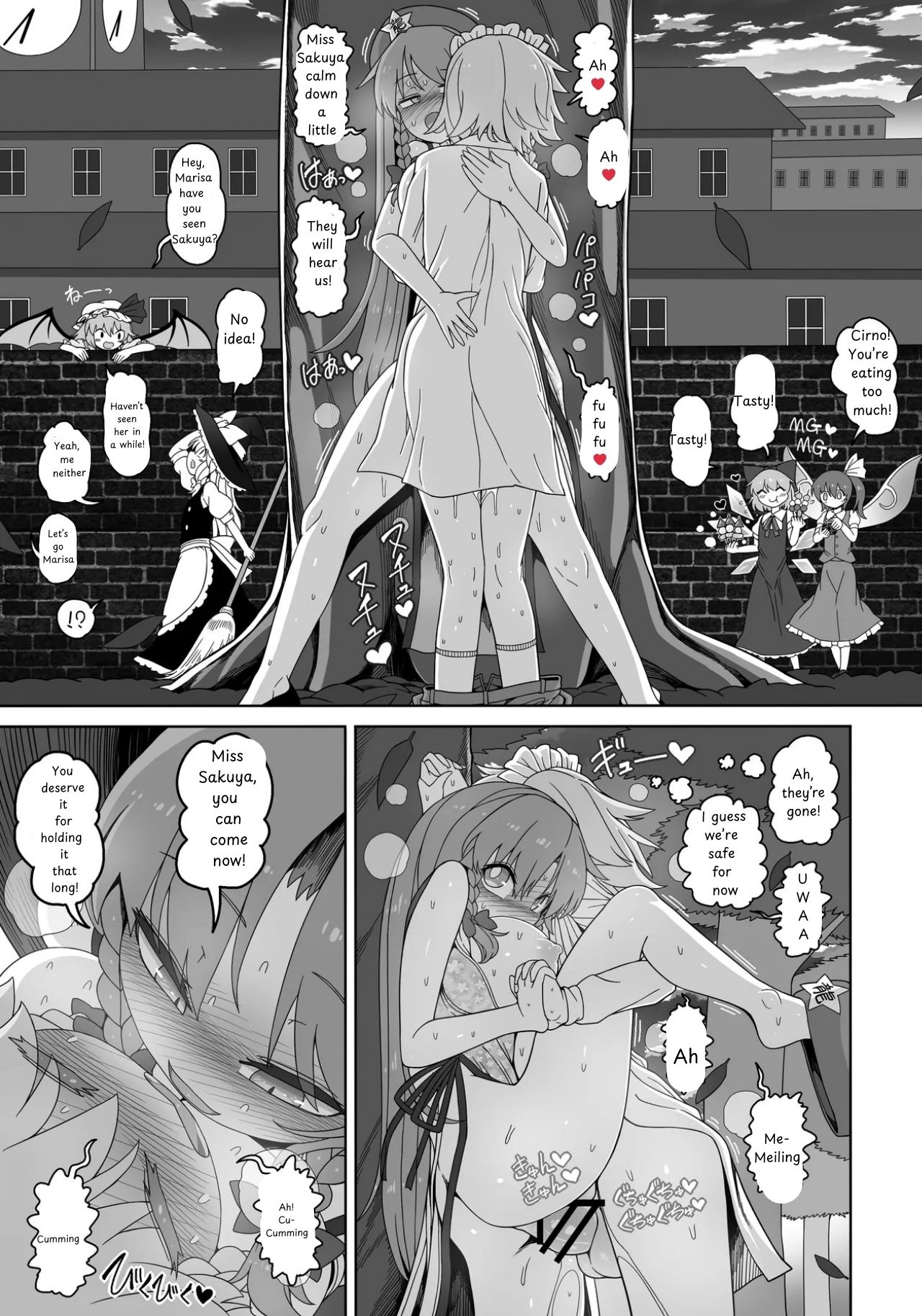 [Yashiya (YASSY)]Meisaku Ero Puchi Manga Tsumeawase(Touhou Project) [English] Page 13