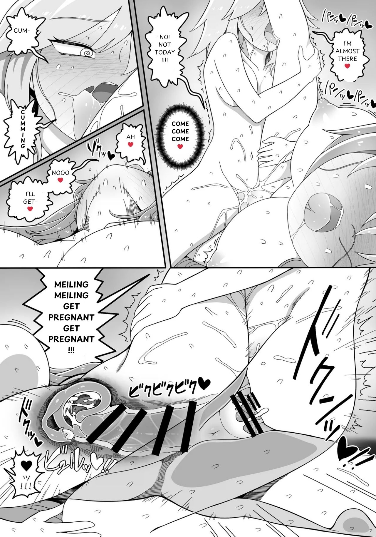 [Yashiya (YASSY)]Meisaku Ero Puchi Manga Tsumeawase(Touhou Project) [English] Page 7