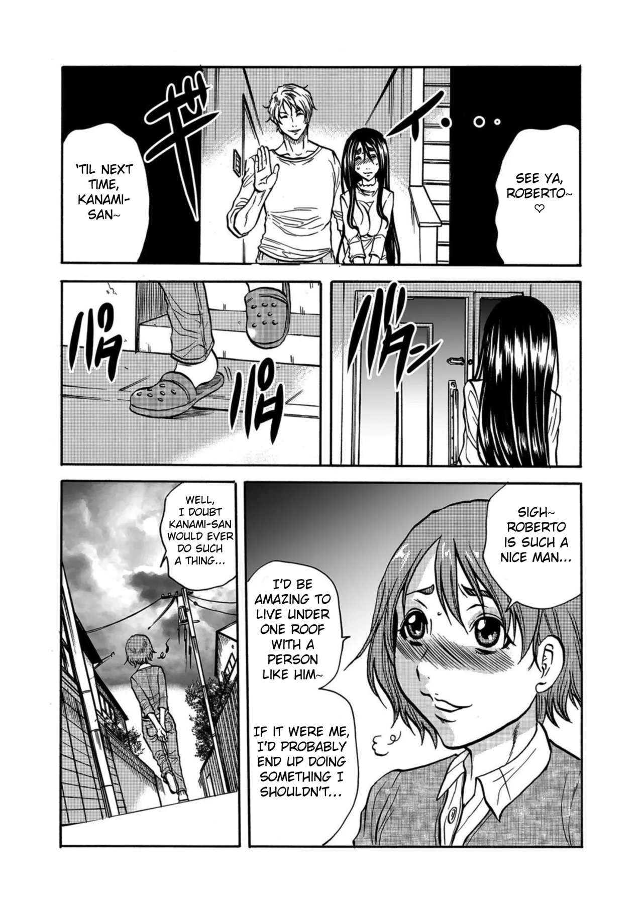 [Tachibana Naoki]Hitozuma no Kakushigoto 1 I Married Woman's Hidden Affairs 1 ch.1-7[English] [desudesu] [Fated Circle] Page 104