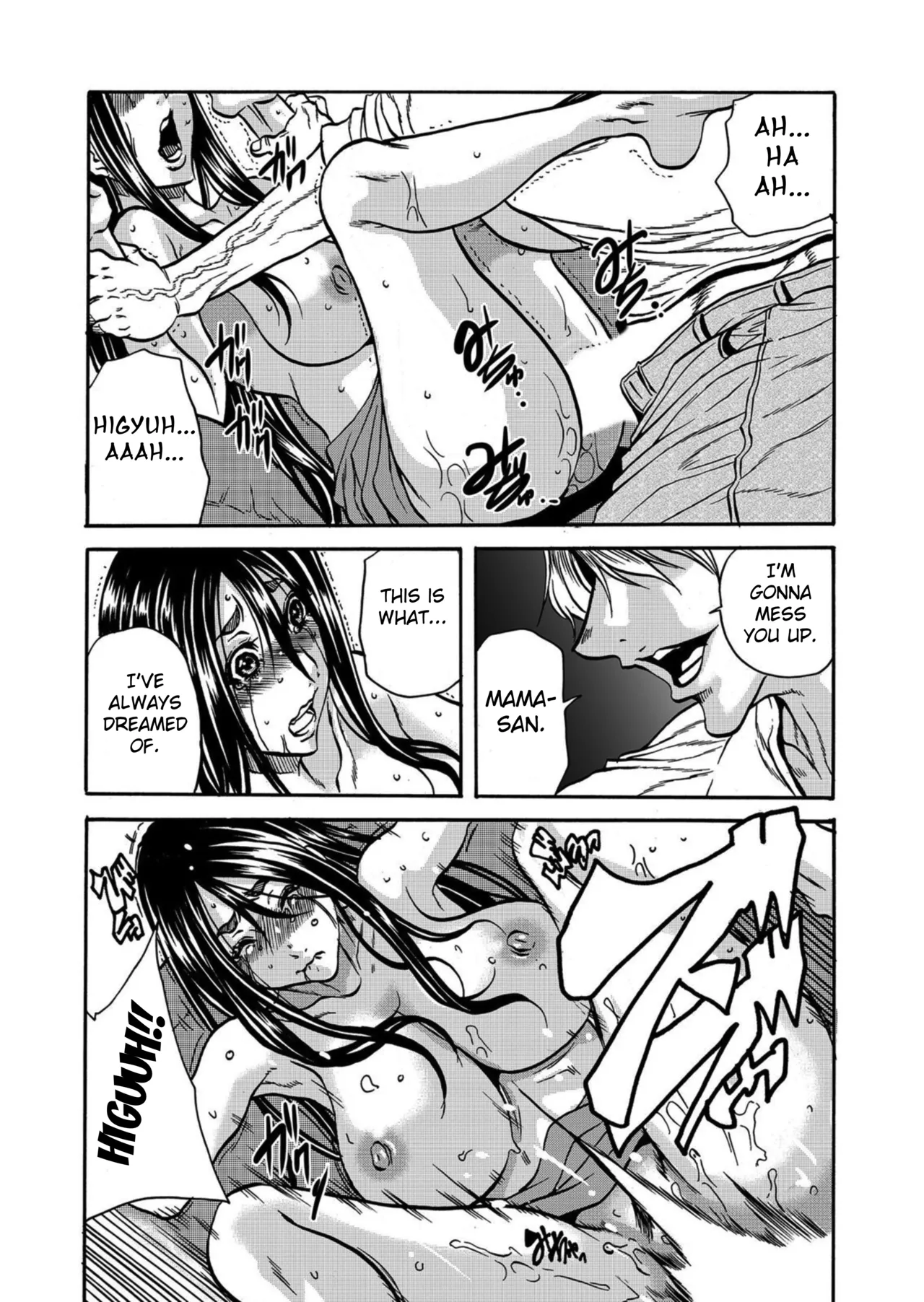 [Tachibana Naoki]Hitozuma no Kakushigoto 1 I Married Woman's Hidden Affairs 1 ch.1-7[English] [desudesu] [Fated Circle] Page 122
