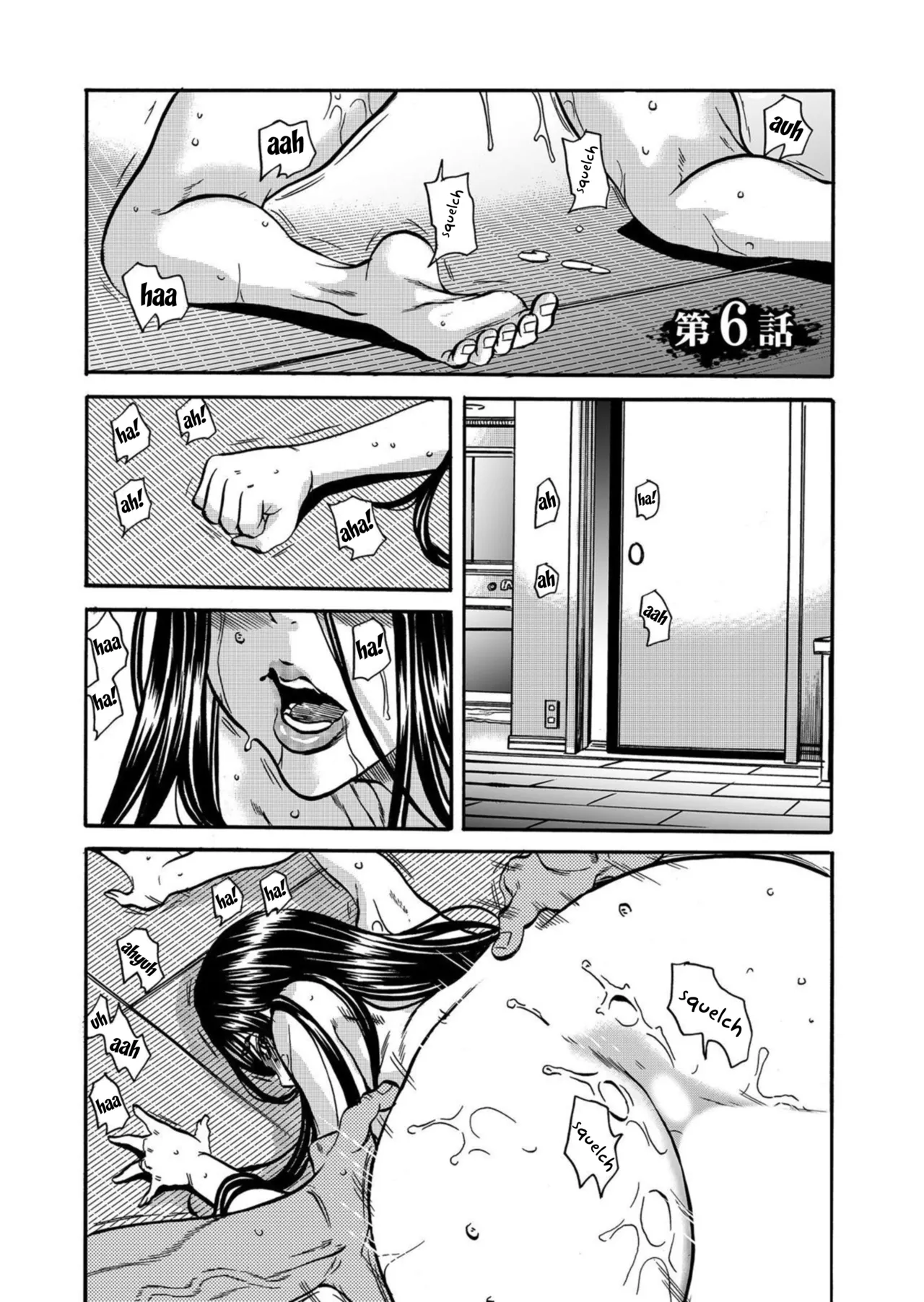 [Tachibana Naoki]Hitozuma no Kakushigoto 1 I Married Woman's Hidden Affairs 1 ch.1-7[English] [desudesu] [Fated Circle] Page 128