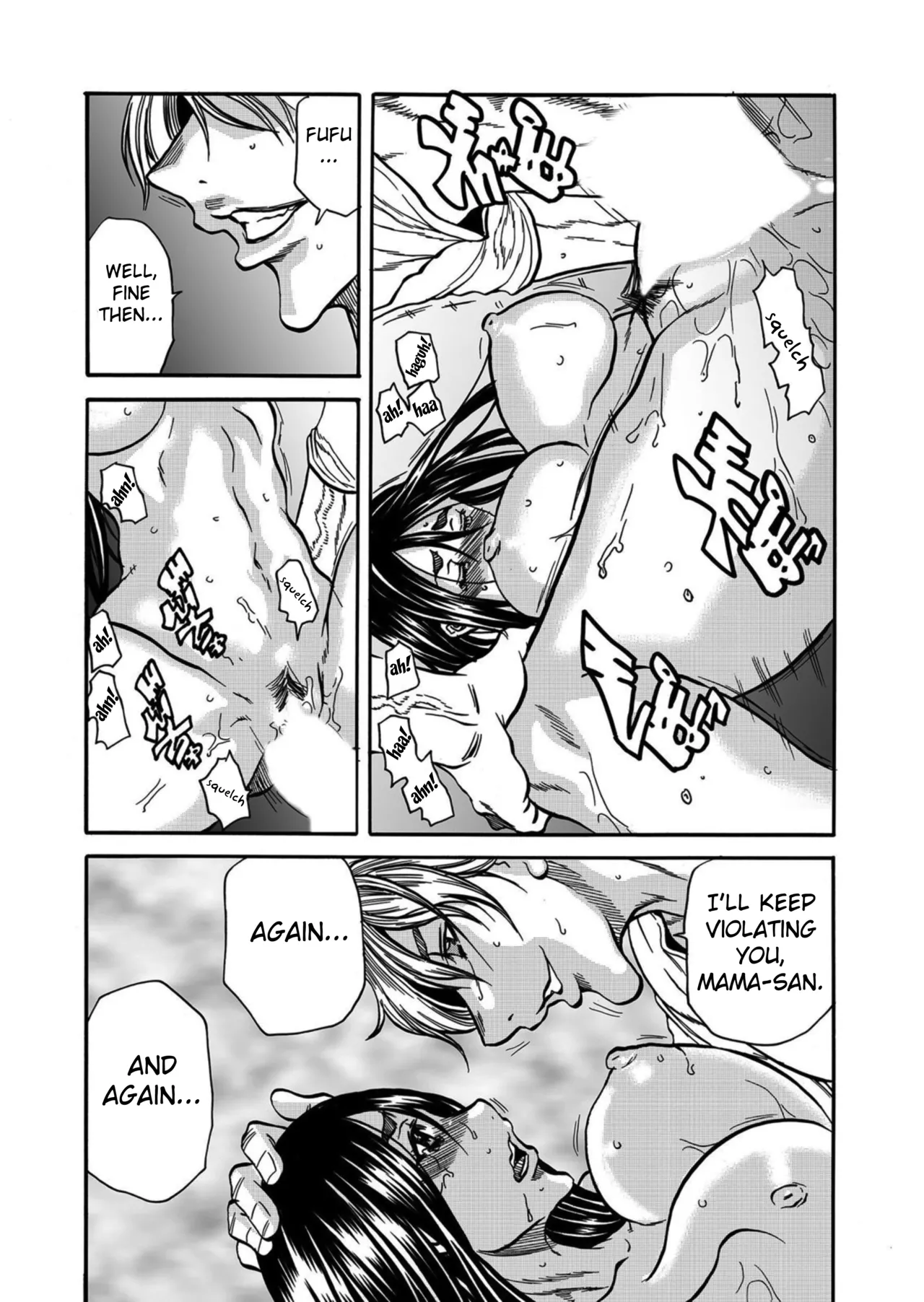 [Tachibana Naoki]Hitozuma no Kakushigoto 1 I Married Woman's Hidden Affairs 1 ch.1-7[English] [desudesu] [Fated Circle] Page 132