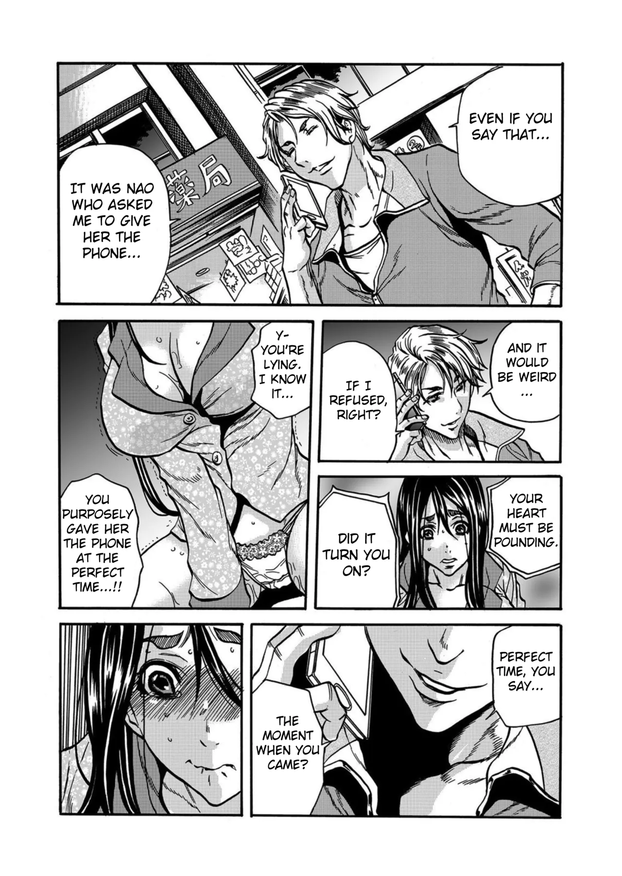 [Tachibana Naoki]Hitozuma no Kakushigoto 1 I Married Woman's Hidden Affairs 1 ch.1-7[English] [desudesu] [Fated Circle] Page 156