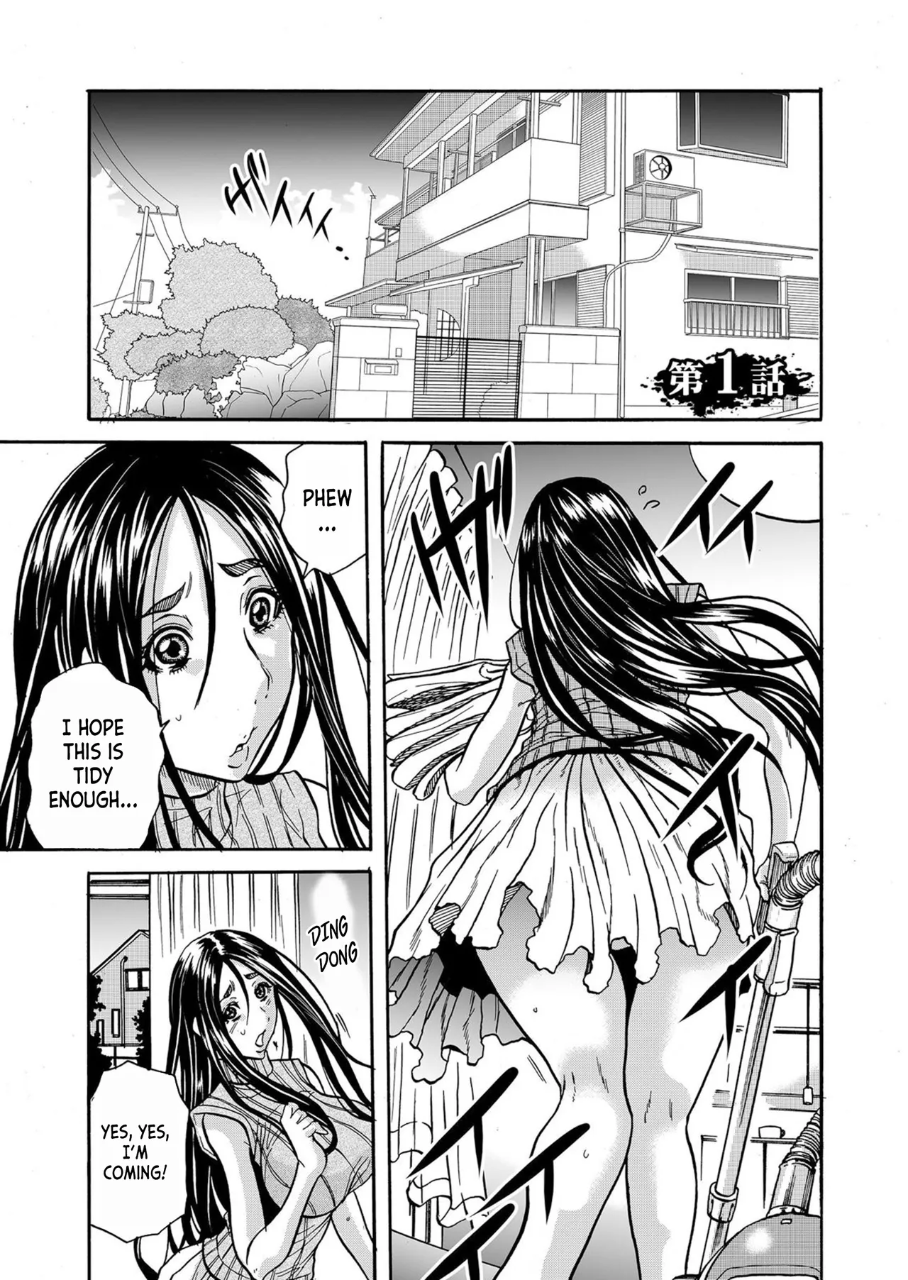 [Tachibana Naoki]Hitozuma no Kakushigoto 1 I Married Woman's Hidden Affairs 1 ch.1-7[English] [desudesu] [Fated Circle] Page 3