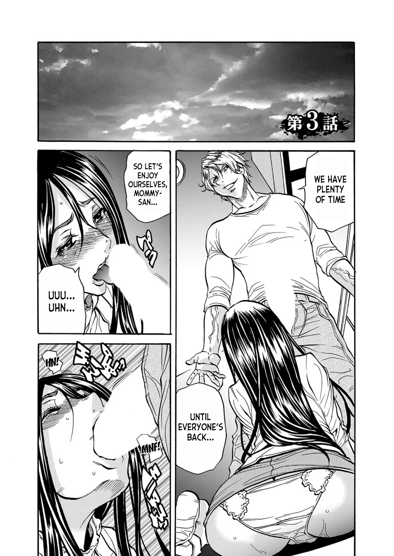 [Tachibana Naoki]Hitozuma no Kakushigoto 1 I Married Woman's Hidden Affairs 1 ch.1-7[English] [desudesu] [Fated Circle] Page 53