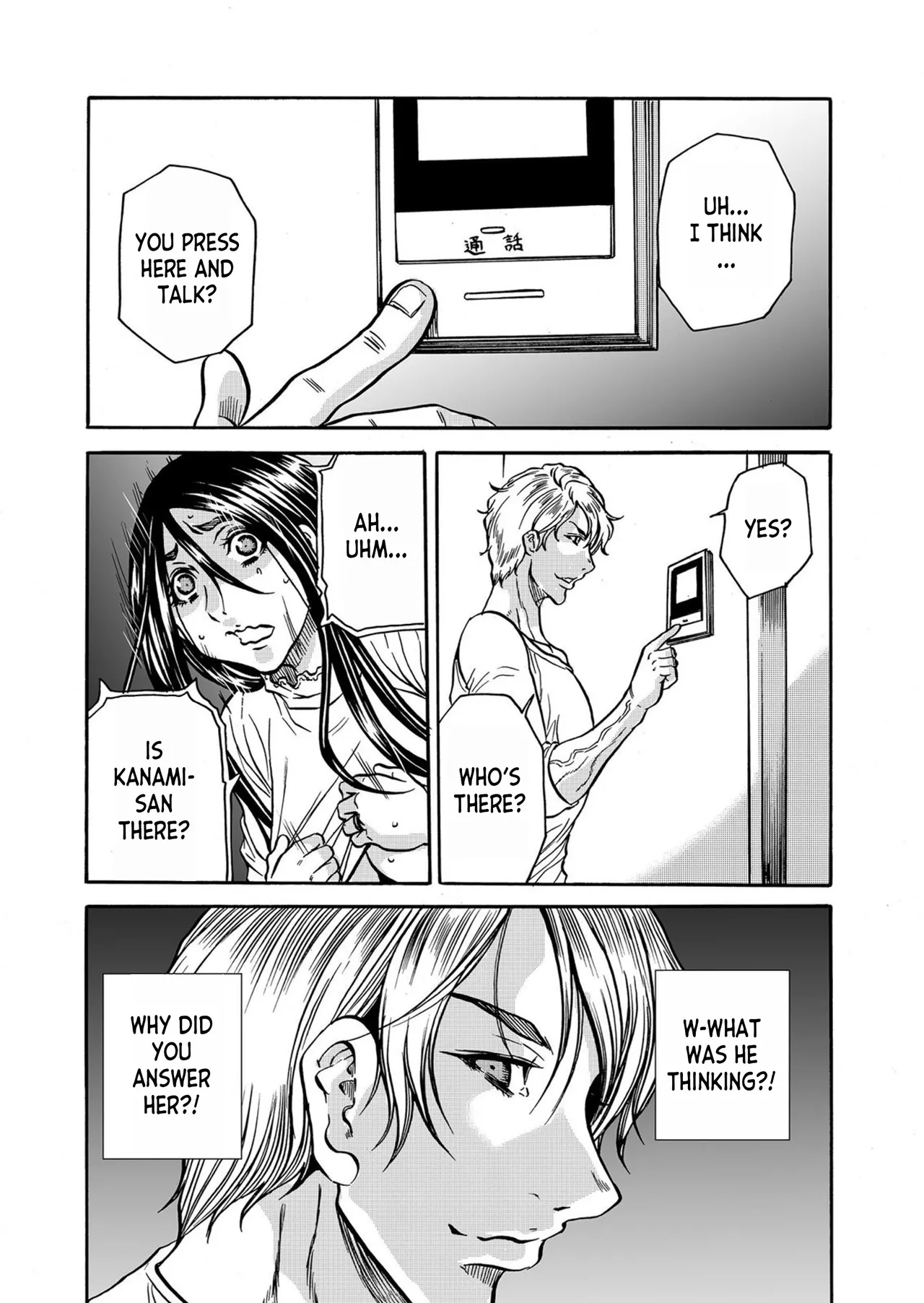 [Tachibana Naoki]Hitozuma no Kakushigoto 1 I Married Woman's Hidden Affairs 1 ch.1-7[English] [desudesu] [Fated Circle] Page 64