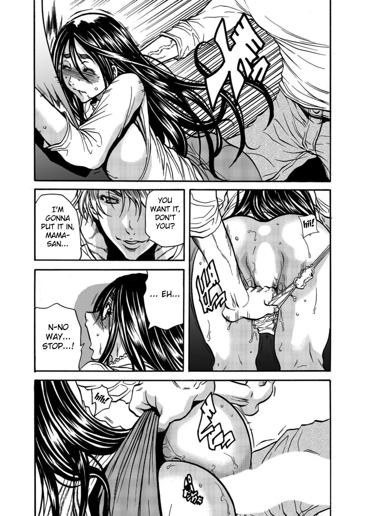 [Tachibana Naoki]Hitozuma no Kakushigoto 1 I Married Woman's Hidden Affairs 1 ch.1-7[English] [desudesu] [Fated Circle] Page 96