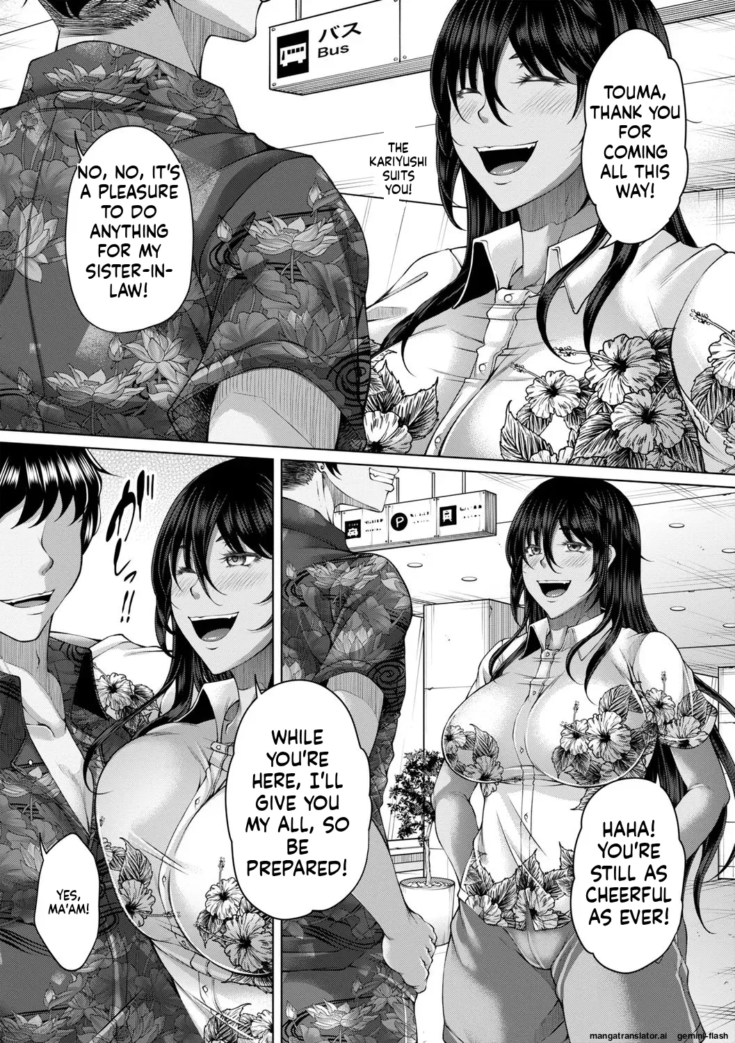 [Kakitsubata Kanae]hakudaku ni torokeru mesuana [Digital] MTL Page 11
