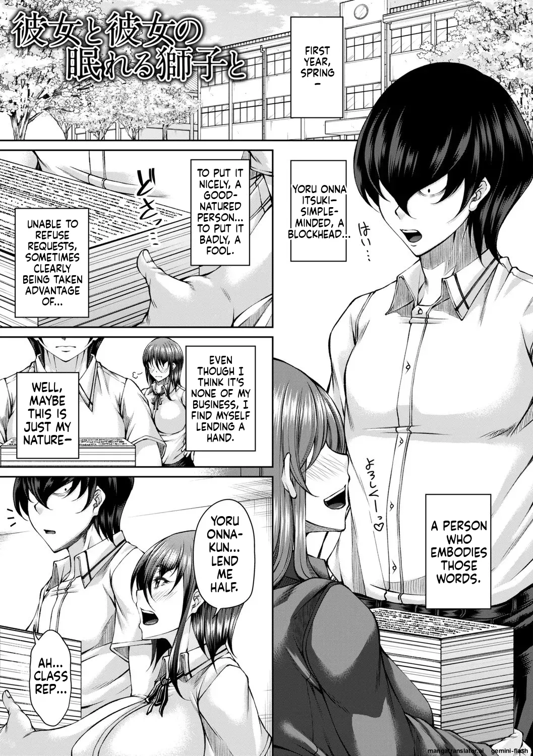 [Kakitsubata Kanae]hakudaku ni torokeru mesuana [Digital] MTL Page 117