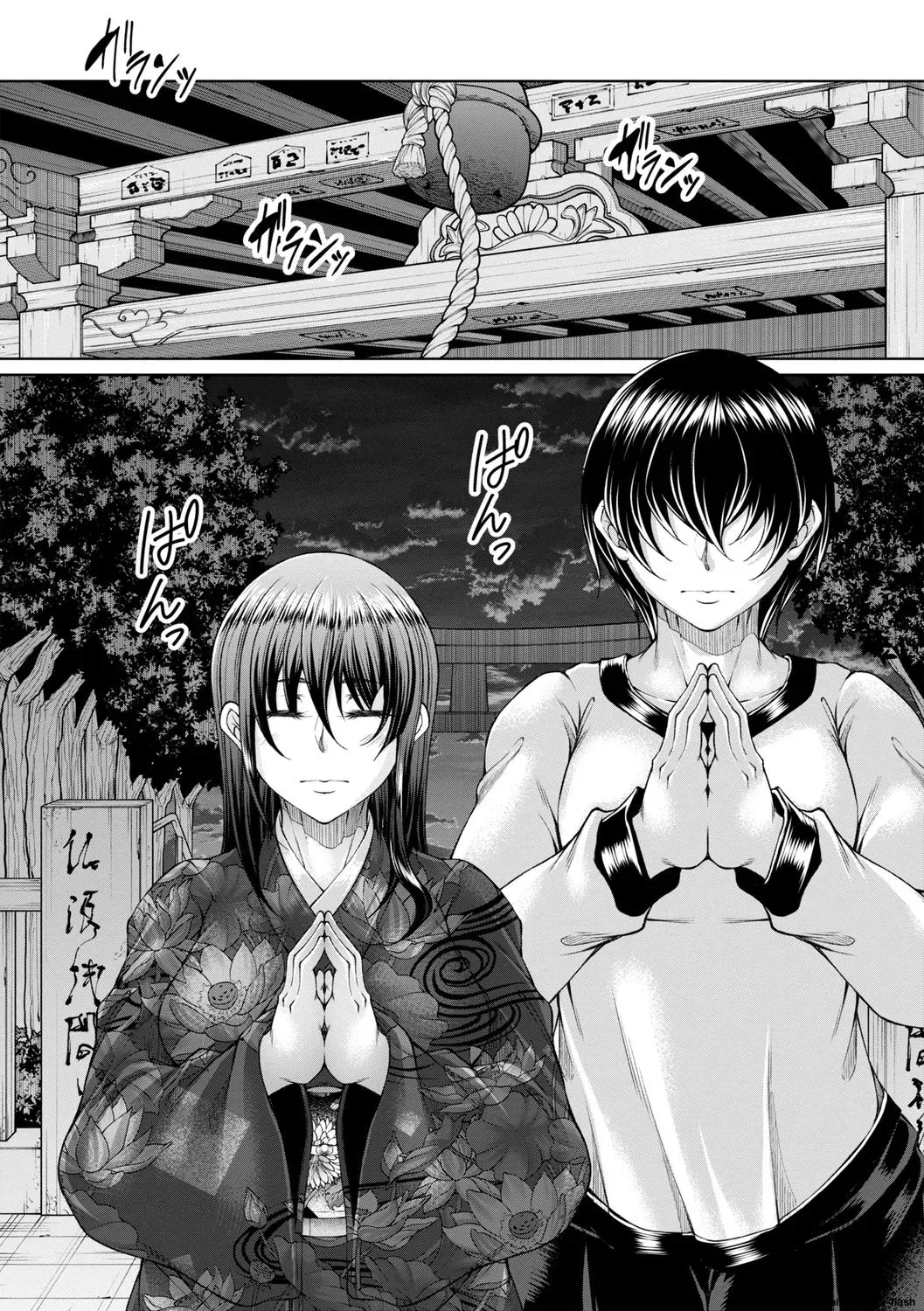 [Kakitsubata Kanae]hakudaku ni torokeru mesuana [Digital] MTL Page 216