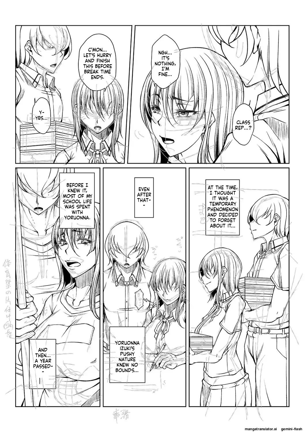 [Kakitsubata Kanae]hakudaku ni torokeru mesuana [Digital] MTL Page 231