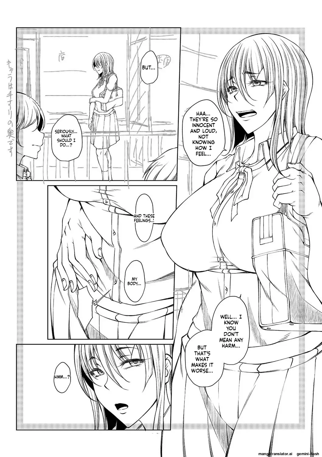 [Kakitsubata Kanae]hakudaku ni torokeru mesuana [Digital] MTL Page 234