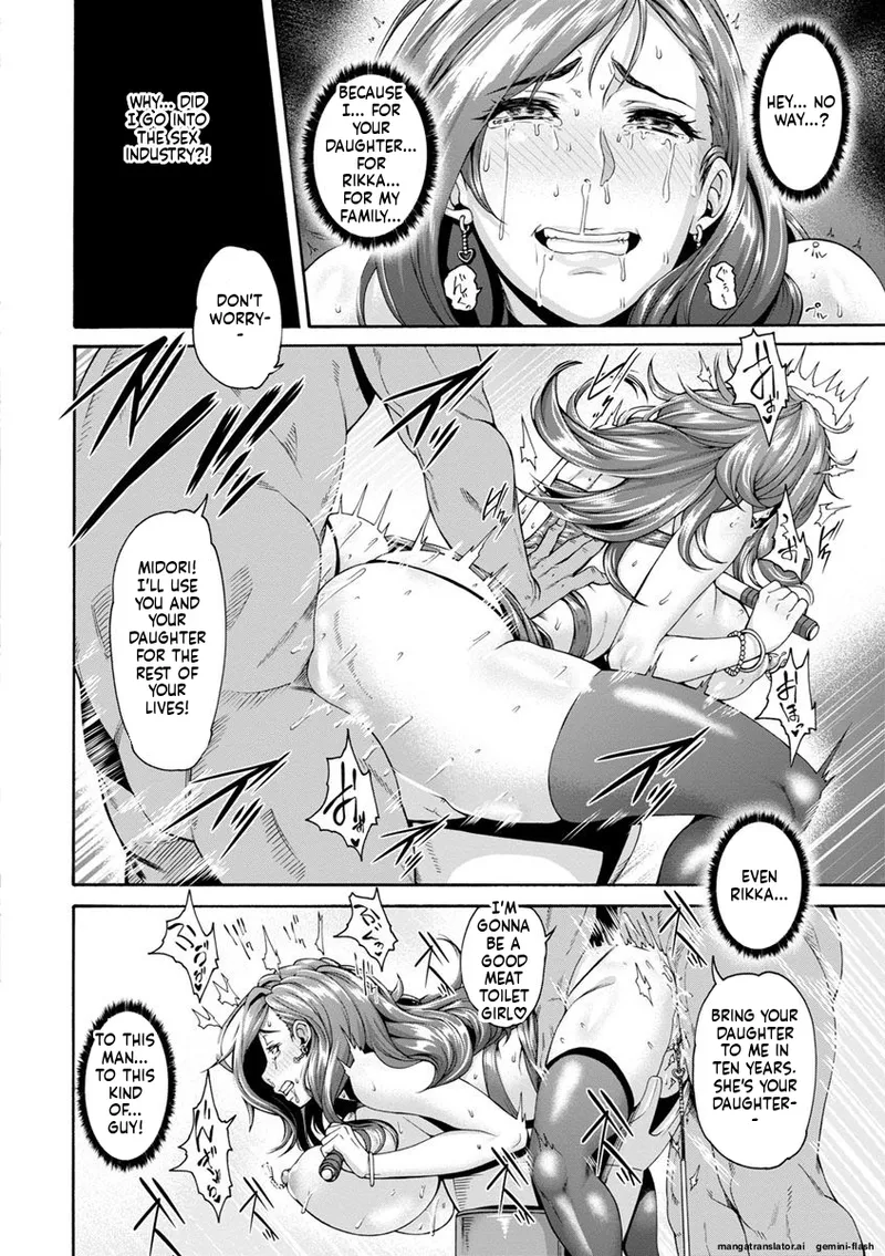 [Karasu]Miuriduma | Empty Nest[English] [Decensored] [Incomplete] [MTL] Page 105