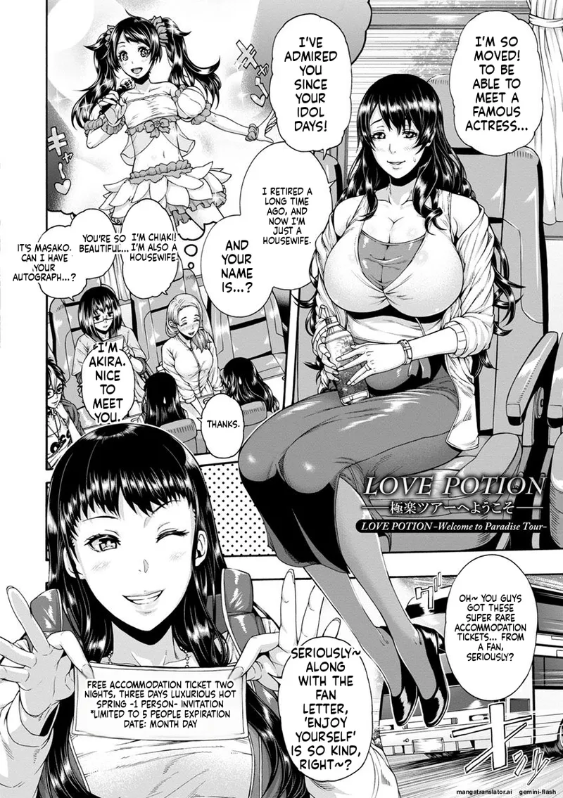[Karasu]Miuriduma | Empty Nest[English] [Decensored] [Incomplete] [MTL] Page 144