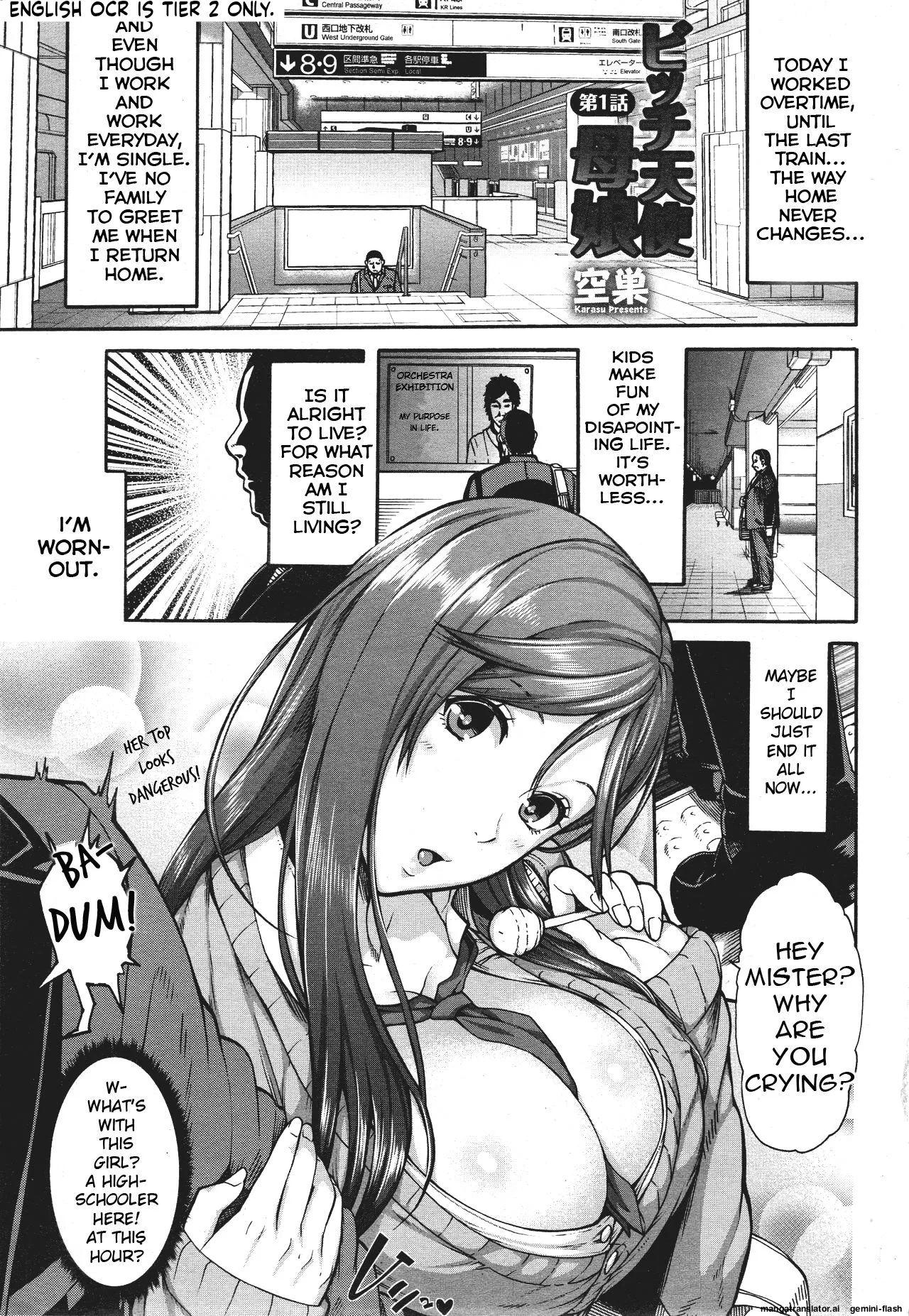 [Karasu]Miuriduma | Empty Nest[English] [Decensored] [Incomplete] [MTL] Page 16