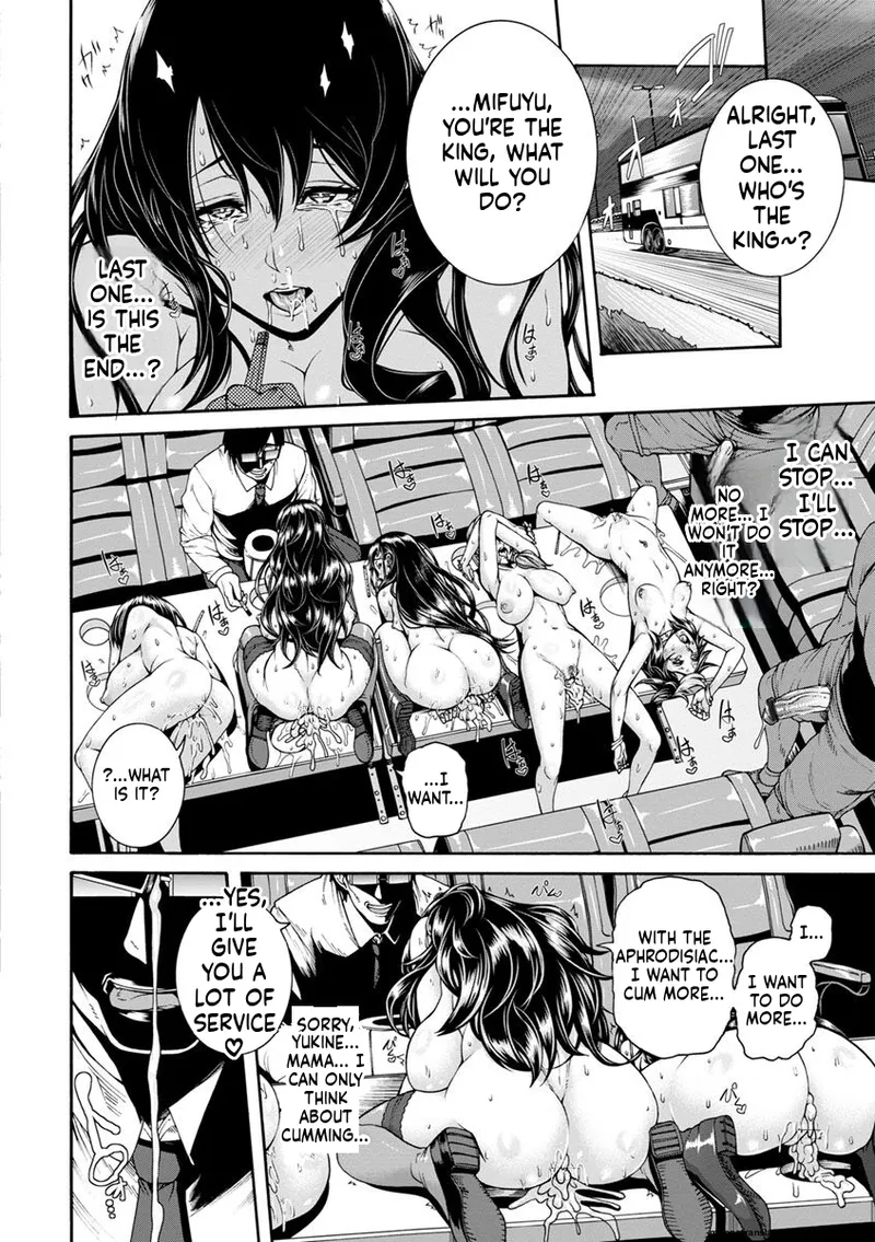 [Karasu]Miuriduma | Empty Nest[English] [Decensored] [Incomplete] [MTL] Page 160