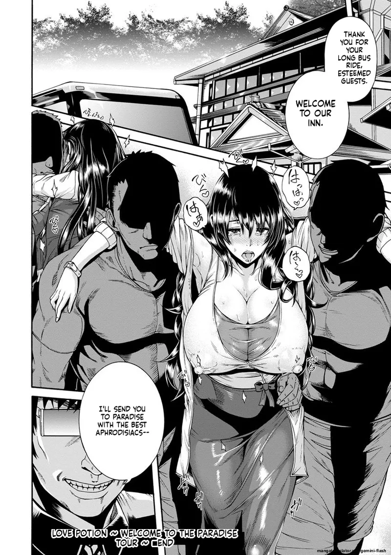 [Karasu]Miuriduma | Empty Nest[English] [Decensored] [Incomplete] [MTL] Page 164