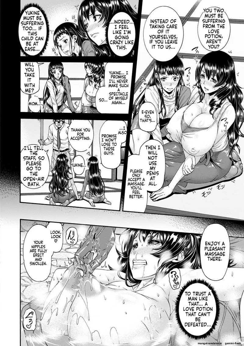 [Karasu]Miuriduma | Empty Nest[English] [Decensored] [Incomplete] [MTL] Page 169