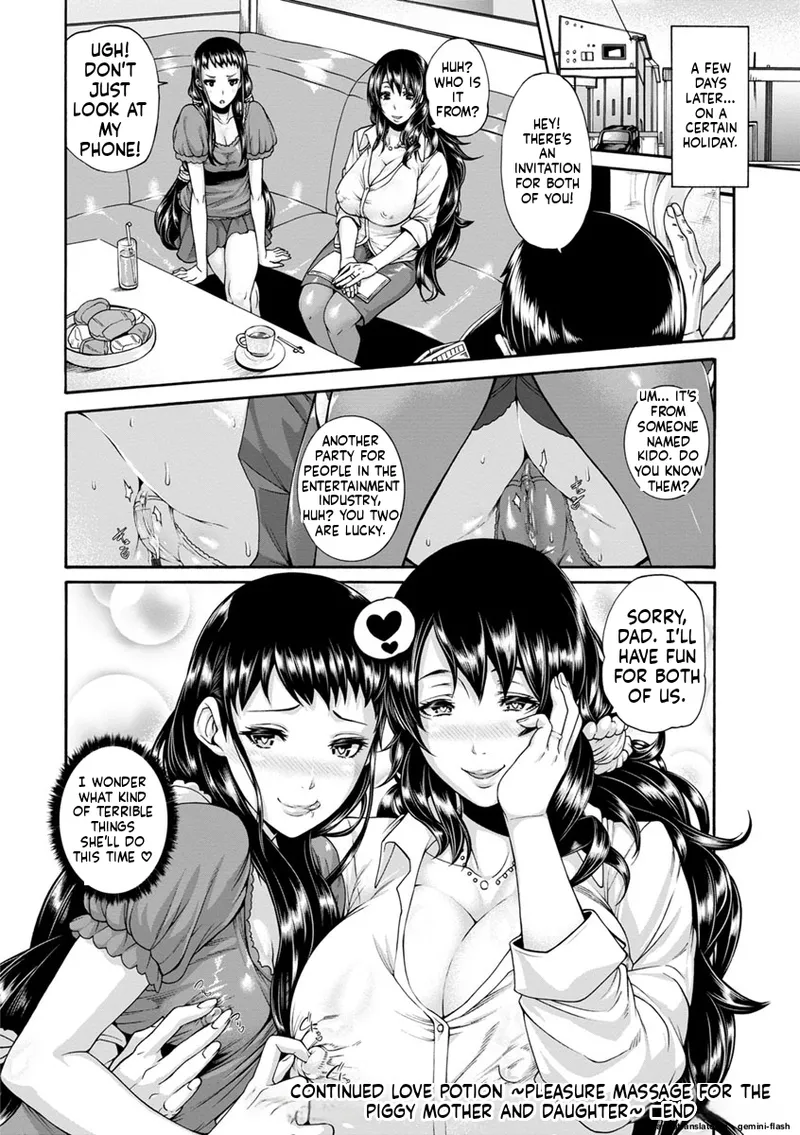 [Karasu]Miuriduma | Empty Nest[English] [Decensored] [Incomplete] [MTL] Page 186