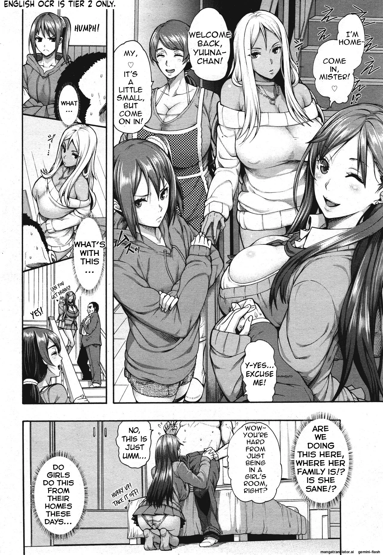 [Karasu]Miuriduma | Empty Nest[English] [Decensored] [Incomplete] [MTL] Page 19