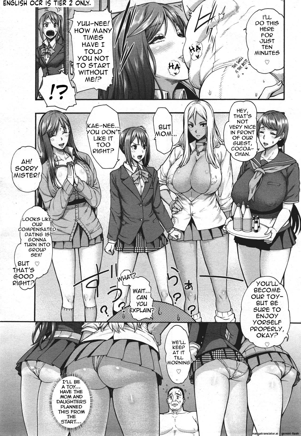 [Karasu]Miuriduma | Empty Nest[English] [Decensored] [Incomplete] [MTL] Page 20