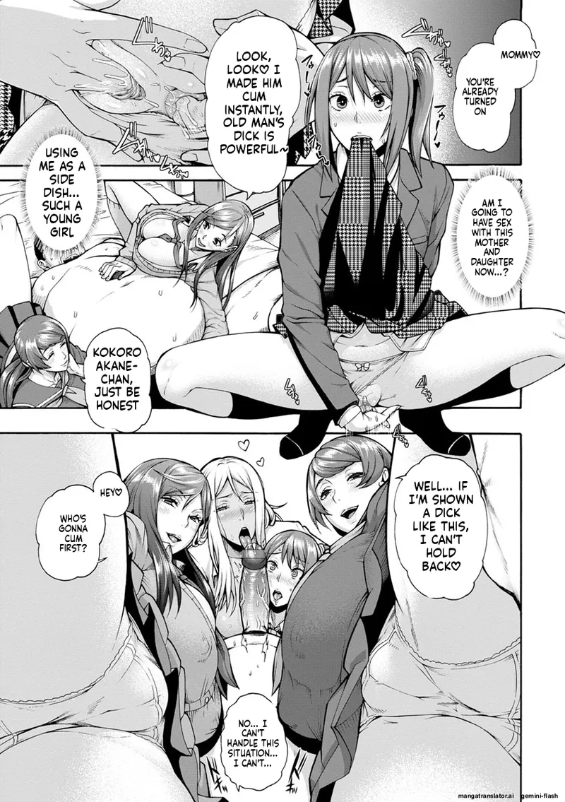 [Karasu]Miuriduma | Empty Nest[English] [Decensored] [Incomplete] [MTL] Page 22
