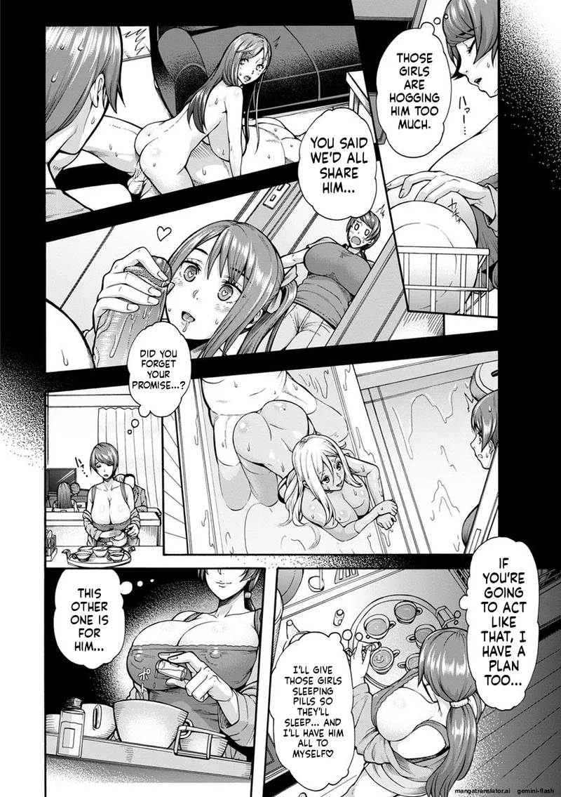 [Karasu]Miuriduma | Empty Nest[English] [Decensored] [Incomplete] [MTL] Page 41