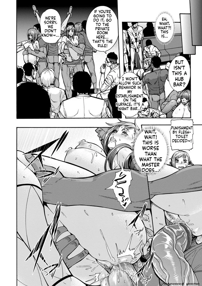 [Karasu]Miuriduma | Empty Nest[English] [Decensored] [Incomplete] [MTL] Page 79