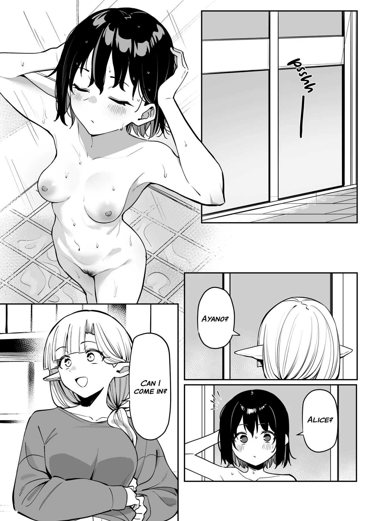 [MM]Doukyo Elf - Live-in Elf chapter 3[English] [Lazy Lily] Page 1